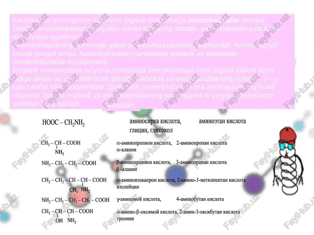 minokislotalarning kumushli tuzlari suvda yomon eriydi, shu sababli cho`kma hosil bo`ladi: b) aminokislotaning misli tuzini hosil qilish ish yo`li: ikkita probirkaga 1 ml dan mis (ii) - sul`fatning 5% li eritmasidan qo`yamiz. bittasining ustiga a aminosirka kislotasining 5 % li eritmasidan 1 ml qo`shganimizda misning eruvchan kompleks tuzi hosil bo`lib eritma ko`k rangga bo`yaladi. ikkala probirkaga ishqorning 10 % li eritmasini 1 ml dan qo`shamiz. bunda aminokislota qo`shilmagan probirkada zangori rangli mis (ii) - gidroksidining laxcha cho`kmasi hosil bo`ladi. tajriba ximizmi: a aminokislotalarning misli tuzlari osonlik bilan ishqorli hamda kislotali muhitda barqaror ko`k rangli kompleks tuzga aylanadi: laboratoriya ishi e’tiboringiz uchun raxmat ! o on. oaare aminokislotalar hooc – ch 2 nh 2 a minosirka kislota, aminoetan kislota glitsin, glikokol hooc – ch 2 nh 2 a minosirka kislota, aminoetan kislota glitsin, glikokol ch 3 – ch – cooh nh 2 nh 2 – ch 2 – ch 2 – …