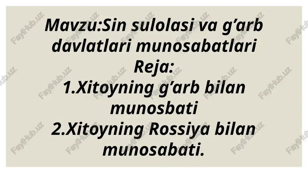 yevropaliklarga xitoyga kelish taqiqlandi. ularning kemalariga faqat guanchjouga kelishga ruxsat qilindi, bu yerda ular hokimyat vakillari nazorati ostida faqat “gunxan” (yevropa adabiyotlarida “koxong”) kompaniyasi bilan savdo qilishlari mumkin edi. ularning guanchjouda mahalliy aholi bilan muloqotda bo’lishlari taqiqlandi. xitoy hukumati tomonidan maxsus ajratilgan savdogarlar ularni oziq-ovqat mahsulotlari bilan ta’minlardilar, portugallar bu savdogarlarni kompradorlar deb ataganlar. tsin hukumati mamlakatni yopib qo’yish siyosati ular hukmronligini mustahkamlaydi deb o’ylardi. xitoy feodallarida yevropa mamlakatlari bilan iqtisodiy aloqalar o’rnatilishidan bevosita iqtisodiy manfaatdorlik yo’q edi. xitoy hukmdorlari yevropa davlatlari umuman xitoy yaqinidagi boshqa davlatlarning taraqqiyoti haqida ham juda yuzaki tasavvurga ega edilar. shu bilan birga ular o’z fuqarolariga xitoyliklarning alohida mavqega ega ekanliklari, xitoyni esa qoloq, “varvar” mamlakatlar o’rtasida joylashgan “dunyo markazidagi ulkan imperiyadir” degan an’anaviy g’oyalarni singdirishga urinardilar. ajratib qo’yish siyosati xitoyga chet ellik mustamlakachilarning kirib kelishini ancha kechiktirdi. lekin feodal tartiblarning mustahkamlanishi va tsinlar hukmronligining saqlanib qolishi bu siyosatning asosiy natijasi bo’ldi. tsin hukumati tashqi …
