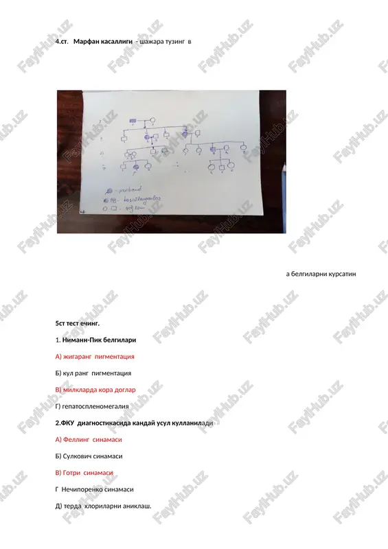 t yullar atreziyasi d) chakaloklar gemolitik kasalligi 7.st. masalani eching. yangi tug'ilgan chaqalok onasini ema boshlagandan so'ng qayt qila boshladi. tana vazni pasaydi, sarig'lik rivojlandi, gepatomegaliya, katarakta aniqlandi. taxlilarda galaktozauriya, proteinuriya, qonda glyukozemiya aniqlandi. tuqima kulturasida galaktoza- 1- fosfat- uridil transferaza aktivligi pasayganligi aniqlandi. 1. sizning tashxisingiz? galaktozemiya 2. kasallik qanaka tipda irsiylanadi? autosoma retsessiv 3. sog'lom bola tug'ilishimumkinmi? ha,tug`ilishi mumkin. agarda ota yoki ona gomozigota yoki geterozigota dominant (aa,aa)bo`lsa; ya`ni aa x aa ; aa x aa holatlarda sog`lom bola tug`ilishi mumkin. 8. st. masalani eching xondrodistrofiya bilan kasal ayol sog' erkakga turmushga chiqgan. erkak kishi tomonidan akasi va opasi sog'lom. ayol tomonidan otasi xondrodistrofiya bilan kasallangan, onasi va opasi sog'lom. 1. shu oiladagi necha foiz farzandlar sog' tugiladig? 50% 2. xondrodistrofiya bilan qaysi jins ko'proq zararlanadi? har ikki jinsda uchrash ehtimoli bir xil. 3. xondrodistrofiyaga qaysi irsiylanish tipi xarakterli? autosoma retsessiv image1.jpeg