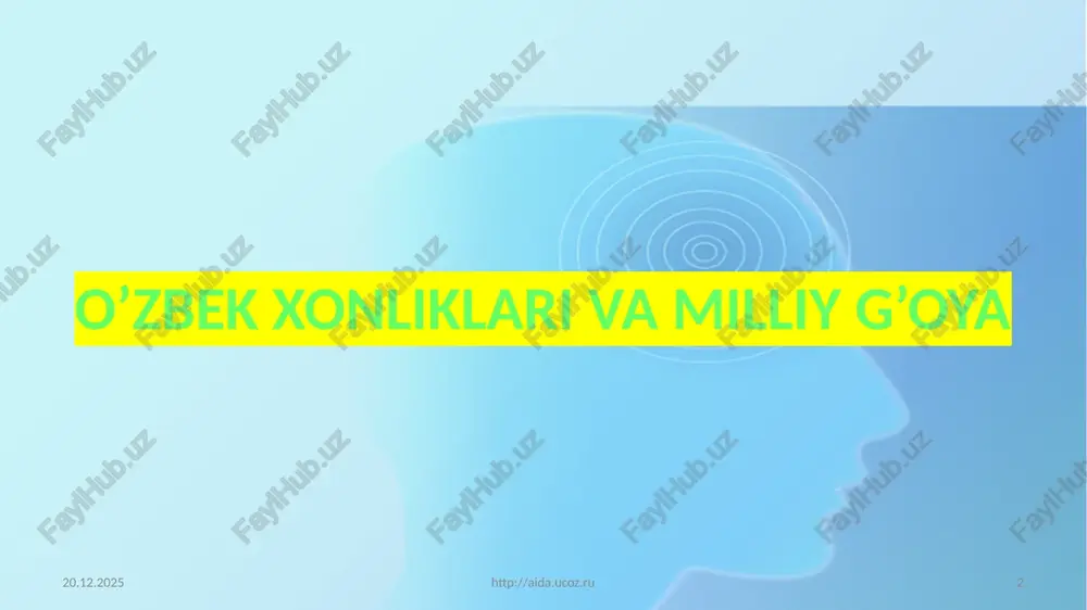 n saqlash maqsadida foydalaniladigan yangi soliq turini joriy qildi. hokimiyatni oʻz qoʻlida jamlab olgach, u xonlik unvonidan voz kechdi va amirlik darajasida qoldi. 5/26/2022 http://aida.ucoz.ru 8 temuriylar tasarrufida boʻlgan xorazm hududini shayboniyxon 1505 yilda bosib olgan. shayboniyxon vafoti (1510 yil) dan keyin xorazm eron safaviylari qoʻl ostiga oʻtdi. ularga qarshi xalq qoʻzgʻoloni boʻlib, unga vazir qalʼasi qozisi umar va baqirgʻon qishlogʻidan mulla sayd hisomiddin boshchilik qildi. ikki yil davom etgan kurashlar natijasida eroniylar mamlakatdan quvib chiqarilgan va xorazmliklar taklifi bilan 1511 yilda vazir shahrini egallagan shayboniylardan elbarsxon xorazm hukmdori deb tan olingan 1512 yilga kelib xonlik hokimiyati koʻchmanchi oʻzbeklarning boshqa urugʻi (shajarasi) rahbari ilbarsxon qoʻliga oʻtadi. shu vaqtdan boshlab xiva xonligi yuzaga keladi, uning poytaxti turli yillarda vazir, qoʻhna urganch va xiva shaharlari boʻlgan. xonlik tarkibiga xorazmdan tashqari mangʻishloq, balxan togʻlari, dehiston, oʻzboy(uzboy) va oʻrta xuroson hududlari kirgan. elbarsxon (1511—16) bilan birga dashti qipchoqdan xorazmga kelgan qabilalar oʻtroqlashganlar. uning davrida …