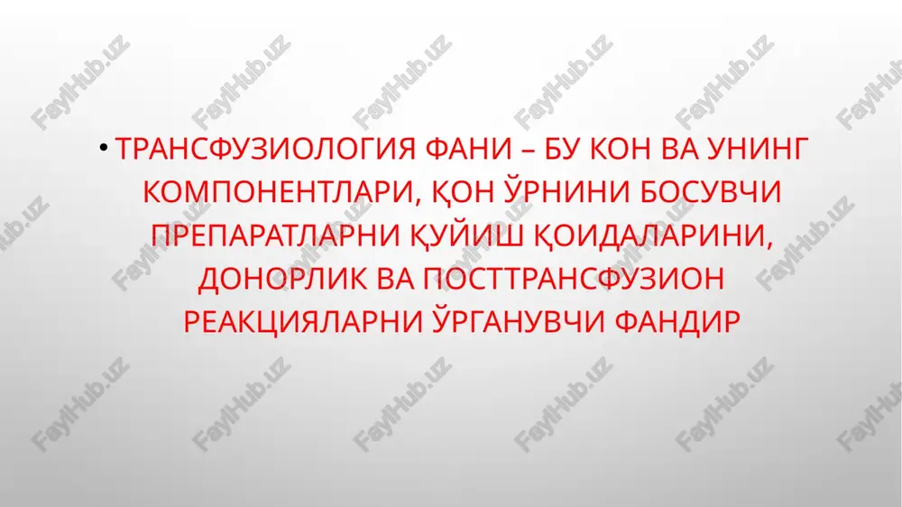 yoriy ravishda shunga muxtoj odamga (retsipientga) beruvchi shaxs retsepient – bu bemor inson bo'lib, donor qoniga muxtojdir! donorlarning o.k.gavrilov bo'yicha tasnifi qon donorlari kam uchraydigan qon guruhlari donorlari standart eritrotsitlar donorlari plazma donorlari immun plazma donorlari qon xujayralari (leykotsitlar, trombotsitlar) donorlari suyak ko'migi donorlari navbatchi donorlar (lozim bo'lgan vaqtda uydan chaqiriladilar) bevosita qon quyish uchun donorlar (qarindoshlar, ota, ona, farzandlar, aktiv donorlar) donorlikning afzalliklari 18 yoshdan 60 yoshgacha, vazni 50 kg dan ortiq bo'lgan shaxslar donor bo'lishi mumkin. donorlik donor bo'lgan shaxs uchun bir qancha avzalliklarga ega. donor shaxs har safar 13 turdagi tibbiy ko'rikdan o'tkaziladi. qon topshirgan insonning qoni yanada ko'payadi bunda organizmdagi yashirin, nasliy kasalliklar, o'smalar yoki endi rivojlanib borayotgan, belgi bermaydigan ichki immun tizim, endokrin tizim kasalliklari aniqlanadi. kasalliklarni vaqtida aniqlash esa tez va samarali davo choralari ko'rish garovidir. 1 martalik (donorlik) 450±45; plazma 600-1000 ml. 20 yoshdan kichik va 55 dan kattalarga 300 ml (odatda 250 …