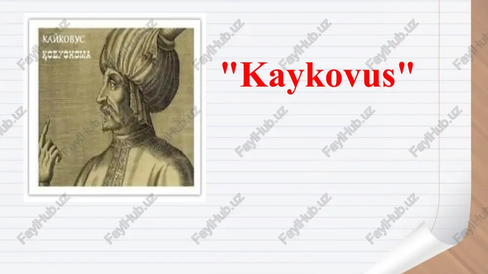 r. bunda o’sha davrga xos har bir yosh egallashi zarur bo’lgan aqliy, axloqiy, jismoniy tarbiya bilan bog’liq faoliyat turlari: otda yurish, merganlik, suvda suzish, harbiy mashqlar san’ati, ifodali o’qish, xattotlik san’ati, she’r yoza olish, musiqiy bilimga ega bo’lish, shatranj va nard o’yinini bilish kabilar ham o’z ifodasini topgan. kaykovusning katta xizmati shundaki, u yoshlarni hayotga tayyorlashda ularni har tomonlama kamolga yetkazishning nazariy masalalarini amaliy faoliyatga tadbiqi nuqtai nazaridan ifodalashi bilan hamma zamonlarda, har qanday tuzumda ham o’z qimmatini yuqotmadi va amaliy hayot dasturi sifatida o’z o’rniga ega bo’ldi. ushbu asar mazmunini talabalarga yetkazib berish natijasida ularda adolatlilik, saxiylik, samimiylik, insonparvarlik, qanoatlilik kabi ijobiy sifatlarni tarkib toptirish mumkin. ahmad yassaviy asarlari - pedagogik g’oyalar manbayi turkiy shoirlarning eng namoyonda vakillaridan biri ahmad yassaviy hisoblanadi. ahmad yassaviy 11-asrning 2-yarmi — 1166). ahmad yassaviy haqida ma’lumot ko’p emas. shoir yassi yaqinidagi sayram shahrida tug’ilgan. ahmad yassaviy tasavvuf (insonni ruhiy va axloqiy jihatdan komillik …