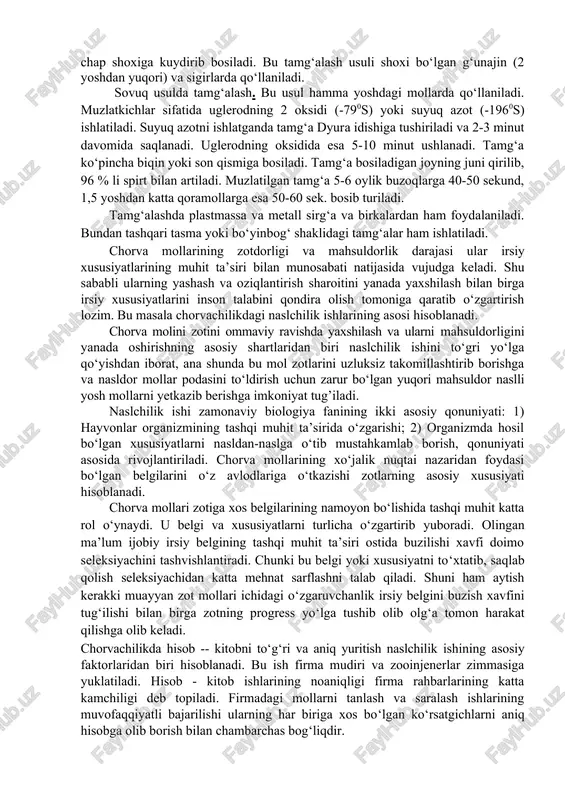 a bosishdan oldin quloq suprasi yaxshilab tozalanadi va dezinfeksiya qilinadi. shundang so‘ng tatuirovka ignasi bosiladigan joyga maxsus rang surkaladi va tatuirovka raqamlar igna qisqichlar yordamida sanchiladi. shundan so‘ng yana ikkinchi bor rang surkaladi va barmoq bilan ishqalanadi. mollarning quloq rangiga qarab qora, qizil va ko‘k tushlar ishlatiladi. bu tamg‘alash usuli yangi tug‘ilgan buzoqlarda bajariladi. shoxga kuydirib raqam bosish. uni maxsus qizdirilgan tamg‘alar uchiga 0 dan 9 gacha raqamlar bilan jihozlangan yoki pk - 1 uskunasi yordamida bosiladi. qoramollarning shaxsiy raqami o‘ng shoxiga, davlat naslchilik kitobidagi raqami chap shoxiga kuydirib bosiladi. bu tamg‘alash usuli shoxi bo‘lgan g‘unajin (2 yoshdan yuqori) va sigirlarda qo‘llaniladi. sovuq usulda tamg‘alash. bu usul hamma yoshdagi mollarda qo‘llaniladi. muzlatkichlar sifatida uglerodning 2 oksidi (-790s) yoki suyuq azot (-1960s) ishlatiladi. suyuq azotni ishlatganda tamg‘a dyura idishiga tushiriladi va 2-3 minut davomida saqlanadi. uglerodning oksidida esa 5-10 minut ushlanadi. tamg‘a ko‘pincha biqin yoki son qismiga bosiladi. tamg‘a bosiladigan joyning …