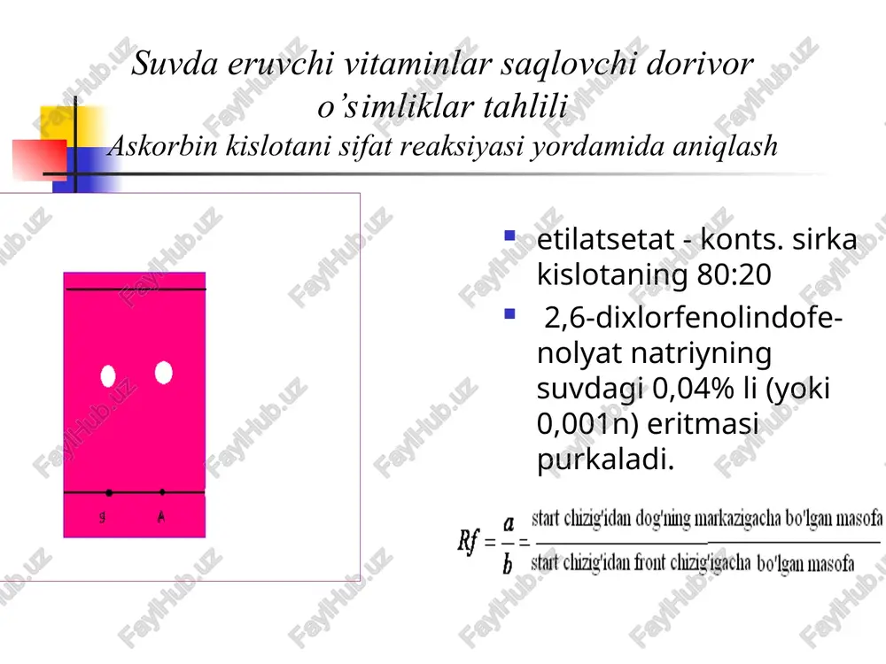 zidan ajratib olgan. 1906 yilda vilshtetter β-karotinni kimyoviy tuzilishini aniqladi. karotin 3 ta izomer holatida uchraydi: l,β,γ. karotinoidlarni xromatografik tahlili 1 g mahsulot + 5 ml xloroform→ajratma(1,5 soat) sistema: siklogeksan-efir (80:20) fosformolibdat kislotasining 10%li eritmasi (60-80c) sariq-yashil fonda ko’k rangli dog’lar (guvoh-β-karotin) vitaminlar yetishmasligi (avitaminoz) singa(vitamin-c-yetishmasa) pellagra(vitamin-pp-yetishmasa) gipovitaminoz (qisman vitamin yetishmasligi) uyqusizlik doimiy holsizlik ta’sirchanlik kuchli toliqish hotirani kuchsizlanish ishtahani kamayishi gipervitaminoz (vitaminlarni oshib ketishi) vitaminlarni ortiqcha iste’mol qilish natijasida organizmda intoksikasiya kelib chiqishi mumkin. bu kasallikka asosan kul’turizm bilan shug’ullanganlar chalinadi,chunki ular haddan ortiq bad(bioqo’shimchalar) va vitaminlar istemol qilishadi tarkibida vitaminlar saqlovchi dorivor o’simlik va mahsulotlar polivitaminli dorivor o’simlik va mahsulotlar – na’matak mevasi qora smorodina bargi va mevasi * vitamin k1 saqlovchi dorivor o’simlik va mahsulotlar makkajo’xori onalik gulining ustunchasi bilan og’izchasi gazanda bargi bozulbang guli jag’ - jag’ yer ustki qismi na'matak mevasining mikroskopiyasi 1- meva epidermisi; 2- druzlar 3- hujayralardagi karotinoidlar va druzlar; 4- toshsimon hujayralar; …