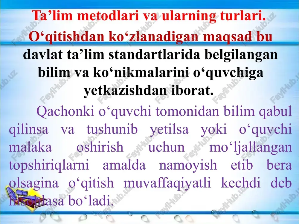 lardan tashkil topadi va bu uslublar dars mavzusiga to‘la muvofiq bo‘lib, o‘quvchilarning bilim va tajribasi qay bosqichda ekanligiga qarab qo‘llaniladi. o‘qituvchi markazda bo‘lgan uslub. bu uslub orqali o‘qituvchi o‘zi egallagan ma’lumot va ko‘nikmalarni o‘quvchilarning sezgi organlari orqali uzatish yo‘llarini qidiradi. bunda o‘quvchilarning ishtiroki passiv bo‘ladi, ya’ni ular tinglaydilar, kuzatadilar va ma’ruzalarni yozib boradilar. bu uslublar asosan o‘qituvchining qo‘yidagi faoliyat turlari orqali amalga oshiriladi: og‘zaki o‘qitish usuli (ma’ruza, hikoya) insonlar o‘rtasidagi eng sodda muloqot yo‘llaridan biri – og‘zaki nutq – og‘zaki ta’rif yoki asosiy mazmunning ogzaki ifodasi hisoblanadi. bu uslub butunlay «so‘zlash» orqali amalaga oshiriladigan o‘qitishning eng rasmiy uslubi hisoblanadi. u 40 daqiqa yoki undan uzoqroq davom etadi va odatda o‘quvchining ishtiroki uchun hech qanday imkoniyat qoldirmaydi. bunda asosan o‘quvchining eshitish qobiliyati ishga solinadi. tasviriy ifodalarni qo‘llash usuli (illustratsiya) bu faoliyat orqali yetkazilishi kerak bo‘lgan bilim yoki malakalarni tasvirlovchi rasmlar orqali o‘quvchilarning ko‘rish qobiliyati ishga solinadi. o‘quvchilarga yetkazilmoqchi bo‘lgan ma’lumotlar tasvirlab …