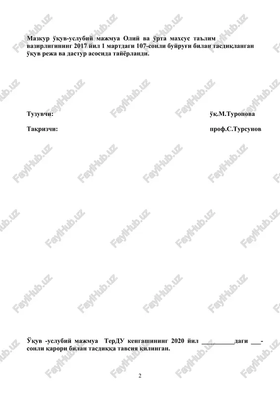 ...... ma'ruza12. o'zbekiston respublikasitarixiy geografiyasi............................. ma'ruza13.tarixiygeografiyavakartografiya fani taraqqiyoti,tadqiqotlar tahlili.................................................................................................... ii. seminar mashg'ulot materiallari ....................................................... i. 1. iii. ii. iv v.ishchi o'quv reja namunaviy va ishchi o'quv dastur. modulni o'qitishda foydalaniladigan intrefaol ta'lim metodlari so'z boshi bakalavr «tarixiy geografiya» bo'yicha: o'quv metodik majmua oliy ta'lim o'quv rejasi asosida belgilangan soatga mo'ljallab tuzilgan. matnni yozishda tarixiy geografiya fanidagi ilmiy manbalarga tayangan holda mavzular yoritilgan. ma'ruza matni talaba yoshlar ongida milliy istiqlol g'oyalarini singdirish, vatanparvarlik his-tuyg'ularini yanada kuchaytirishni asosiy maqsad qilib olgan. xalqimizning o'tmish ajdodlari tomonidan yaratilgan moddiy va ma'naviy madaniyat namunalarini ma'ruza matni keng miqyosda tahlil etgan. "tarixiy geografiya" fanining maqsad va vazifalari uning voqea-hodisalarni yoritishdagi ahamiyati, markaziy osiyo xalqlarining ijtimoiy-iqtisodiy, siyosiy hayotidagi voqea-hodisalarni ma'ruza matni ilmiy, uslubiy jihatdan to'liq bayon etgan. ma'ruza matni o'zining mazmun-mohiyati bilan oliy ta'lim talablariga mos holda yozilgan bo'lib, fanni o'zlashtirishda talaba yoshlarga katta yordam berishni o'z oldiga maqsad qilib olgan. tarixiy geografiya insoniyat tarixining ajralmas qismlaridan …