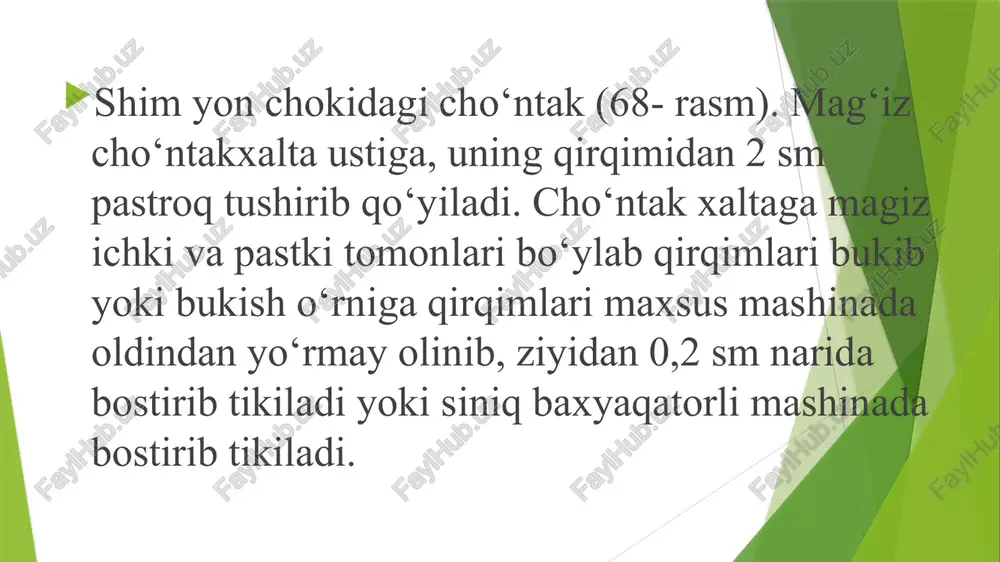 da bu qirqimlar qo‘sh chok bilan tikiladi. buning uchun oldin cho‘ntak xalta, uning ichki tomonidan 0 ,4—0,5 sm chok haqi qoldirib, pichoqli mashinada tikiladi. keyin cho‘ntak xalta o‘ngiga agdarilib, o‘ng tomonidan, uning ziyidan 0,7 sm masofada biriktirma chok bilan tikib, qo‘sh chok hosil qilinadi. ikkinchi baxyaqator yuritilayotganda ko‘rinma bilan magizning cho‘ntak uchidan pastroqdagi qirqimlari cho‘ntak xalta biriktirma chokiga kiritib tikiladi (68- rasm). ikkinchi yo‘lda esa cho‘ntak xalta maxsus mashinada 1 sm kenglikdagi biriktirma chok bilan tikilib, shu chokni tikish bilan bir vaqtda xaltaning qirqimlarini yo‘rmash yoki oldin universal mashinada kengligi 1 sm biriktirma chok tikib olib, keyin maxsus mashinada qirqimlarini yo‘rmash mumkin (69- rasm). bunda ko‘rinma ort bo‘lakka cho‘ntak xaltasiz ulanadi. shim yon qirqimlarining yuqori qismi 1 sm kenglikdagi chok bilan ulanadi yoki shimning yuqori uchiga qadar bostirma chok bilan tikiladi. bunda old bo‘lak bilan ort bo‘lakni juftlanayotganda, ort bo‘lak- ning cho‘ntakka to‘gri kelgan joyi 0 ,5—0,6 sm solqiroq qo‘yib …