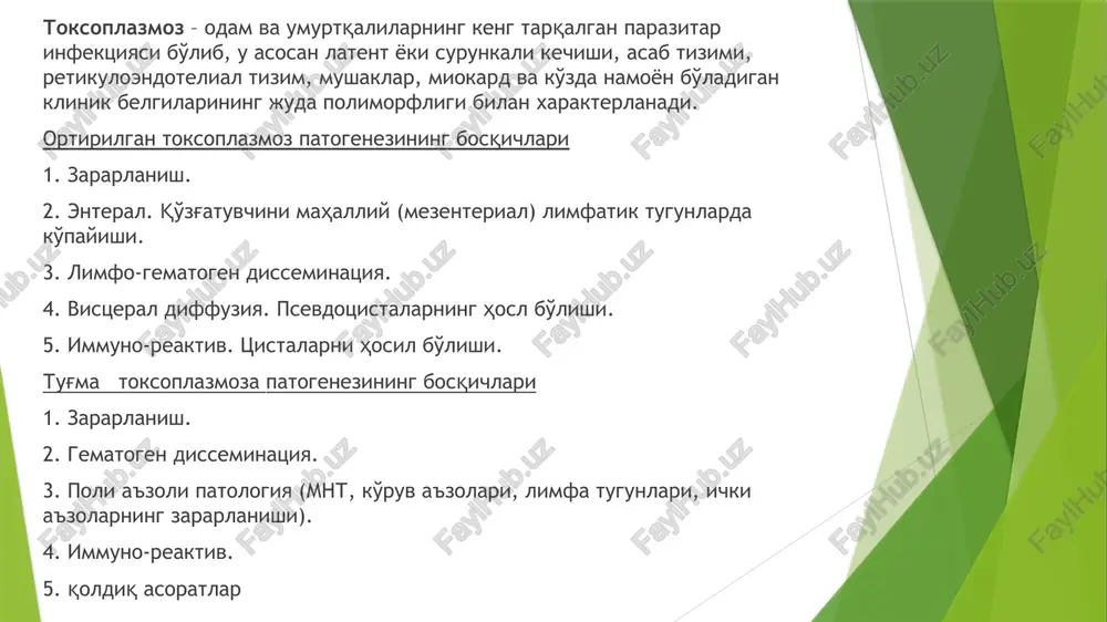 an uzoq davolanish, nur bilan davolanish, oiv –infektsiya, surunkali psixo-emotsional stress) ta'sirida oxirgi ikkita klinik shakliga o'tishi mumkin. shuning uchun agar ayol homiladorlik davrida zararlangan bo'lsa toksoplazmozni aniqlash qiyin. kattalar va bolalarda infektsiya butun umr davomida yashirin, asoratlarsiz kechishi mumikn. tug'ma toksoplazmoz, aksincha , gidrotsefaliya, mikrotsefaliya, psixomotor rivojlanish va xorioretinit kabilarni o'z ichiga olgan xolda keng spektrli klinik belgilarga ega. kazantsev a.p. (1985) bo'yicha tasnif: infitsirlanish mexanizmi bo'yicha: tug'ma orttirilgan ; klinik belgilariga ko'ra: birlamchi –latent shakli; o'tkir toksoplazmoz; birlamchi –surunkali shakli (yaqqol namoyon bo'lgan yoki bilinar -bilinmas); ikkilamchi –surunkali shakli (yaqqol namoyon bo'lgan yoki bilinar -bilinmas); ikkilamchi –latent shakli ( rezidual belgilar bilan va ularsiz); kechuvining og'irlik darajasiga qarab bo'ladi: engil, o'rta og'ir va og'ir. davolash. toksoplazmozning o'tkir shaklrida davolashning asosi etiotrop davo hisoblanadi. kattalarga xloridin (birinchi 2kun 100-200 mg dan sutkasiga 2 qabulga, keyin 75 mgdan sutkasiga) + sulfadimezin ( 2-4 g dan sutkasiga) + tetratsiklin (1,2 g …