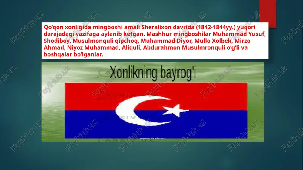 a har qanday farmonini bajarishi lozim va itoat etishi vojib deb bilsinlar. uning nomi nasabini amru farmonlarda “amir” sifatsiz zikr qilmasinlar...” hujjatdan ma’lum bo’ladiki, sulton saidxon o’z homiysi aliquliga (muayyan kuchlar tazyiqi ham bu yerda mustasno emas) keng vakolatlarni bergan va amir ul-umaro xondan keyin eng yuqori mansab hisoblangan. 1. amirlashkar (f.-t.). bu mansabda yuqorida ko’rgaimizdek aliquli tshayinlangan edi. (1862 yilda). qhqon xonligida mingboshi harbiy unvonining vazifalari, darajasi amirlashkarlikga teng bo’lgan. 2. mingboshi (m-t)-mo’g’ullar istilosi davrida mavjud (ularda:timchi), ming nafar askarning boshlig’i. ma’mur sifatida ming nafar otliq askar beradigan mulkning hokimi harbiy yurishlar vaqtida qo’shinni boshqarib, lashkarboshi unvonini olardi. bu unvonning egasi 11 vazirlikka da’vo qilrdi 3. botirboshi (m-t) botir va bahodirlar boshlig’i. 500 nafardan ko’p dasta yoki to’pga boshchilik qilardi. viloyatlarda botirboshi harbiy va qo’shin ishlariga ma’sul edi. botirboshi ba’zan qurilish hamda sug’orish (ariq qazish) ishlariga ham boshchilik qilgan. xonlikdagi ulug’ nahr arig’i otabek botirboshi sarkorligi ostida amalga oshirilgan …