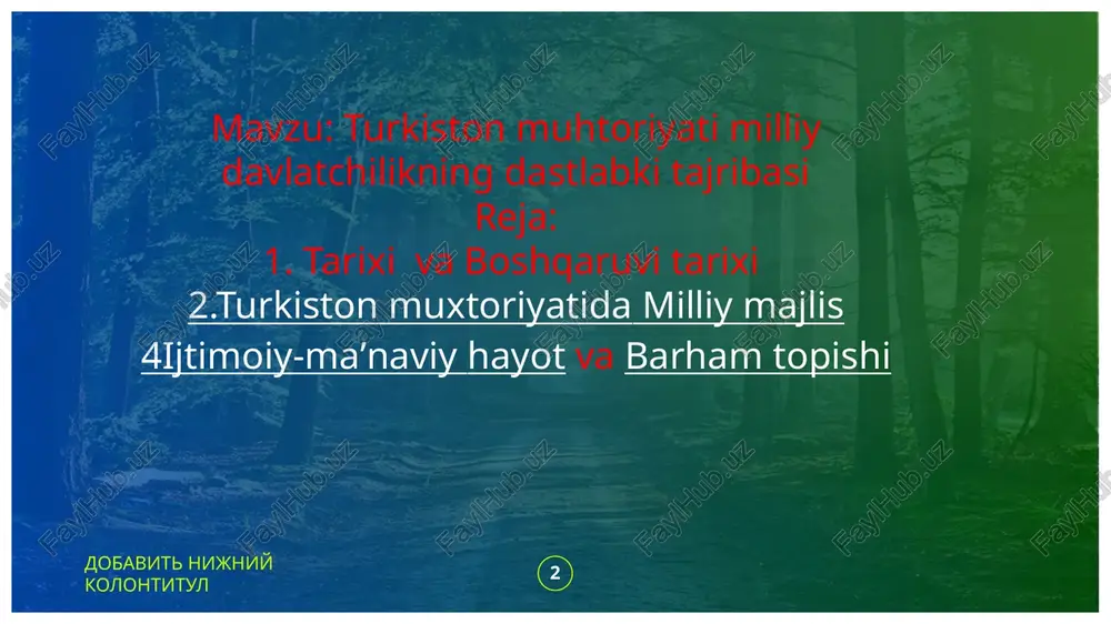on shahrida oʻlka musulmonlarining iv favqulodda syezdi ish boshladi. unda oʻlkaning barcha mintaqalari va koʻpgina jamoat tashkilotlaridan 200 dan ortiq vakil ishtirok etdi. 28-noyabrda tashkil topayotgan davlatning nomi aniqlanib „turkiston muxtoriyati“ deb ataladigan bo‘ldi. butunrossiya taʼsis s’yezdi chaqirilgunga qadar hokimiyat to‘la ravishda turkiston muvaqqat kengashi va turkiston xalq (milliy) majlisi qo‘lida bo‘lishi haqida qaror qabul qilindi. muvaqqat kengash aʼzolaridan 12 kishilik hukumat tuziladigan bo‘ldi. [[qurultoy jarayonida turkiston milliy majlisi 54 kishidan iborat qilib saylandi. 7 dobavit nijniy kolontitul 1917-yil 26-noyabrdan qoʻqon shahrida oʻlka musulmonlarining iv favqulodda syezdi ish boshladi. unda oʻlkaning barcha mintaqalari va koʻpgina jamoat tashkilotlaridan 200 dan ortiq vakil ishtirok etdi. 28-noyabrda tashkil topayotgan davlatning nomi aniqlanib „turkiston muxtoriyati“ deb ataladigan bo‘ldi. butunrossiya taʼsis s’yezdi chaqirilgunga qadar hokimiyat to‘la ravishda turkiston muvaqqat kengashi va turkiston xalq (milliy) majlisi qo‘lida bo‘lishi haqida qaror qabul qilindi. muvaqqat kengash aʼzolaridan 12 kishilik hukumat tuziladigan bo‘ldi. [[qurultoy jarayonida turkiston milliy majlisi 54 …