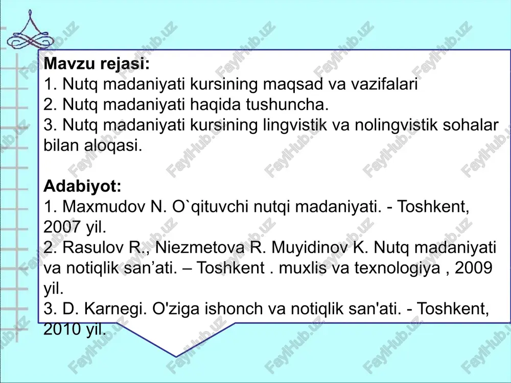 tartibga solib turishingiz, ayni paytdagi shart-sharoit va nutq mazmuni talab qiladigan darajada baland yoki jimgina gapirishingiz kerak. 8. o'qituvchi nutqi hissiy, iloji bo'lsa, obrazli, ifodali bo'lishi va bolaga qiziqish, e'tibor, muhabbat, unga g'amxo'rlikni aks ettirishi kerak. 9. o'qituvchi uslubiy ko'nikmalarga ega bo'lishi kerak, nutqqa tegishli ta'sirni ta'minlash uchun zarur bo'lgan usullarni bilishi kerak. - bu "og'zaki va yozma adabiy til me'yorlariga (talaffuz, urg'u, grammatika, so'zlardan foydalanish qoidalari) ega bo'lish, shuningdek, nutqning maqsadi va mazmuniga muvofiq turli xil muloqot sharoitida ifodali til vositalaridan foydalanish qobiliyatidir. ." nutq madaniyati - o‘z fikrini aniq va ravshan ifodalay olish, malakali so‘zlash nutqi bilan nafaqat diqqatni jalb qilish, balki tinglovchilarga ta’sir o‘tkazish qobiliyati, boshqacha aytganda, nutq madaniyatiga ega bo‘lish. o'qituvchining kasbiy kompetensiyasining majburiy xarakteristikasi yuqori nutq madaniyati insonning umumiy madaniyatining etarlicha yuqori darajasini, tilga ongli muhabbatni, fikrlash madaniyatini nazarda tutadi. nutq madaniyatining choʻqqisi, meʼyor sifatida qabul qilinadigan hodisalarning meʼyori va “boshlanish nuqtasi” adabiy til sifatida …