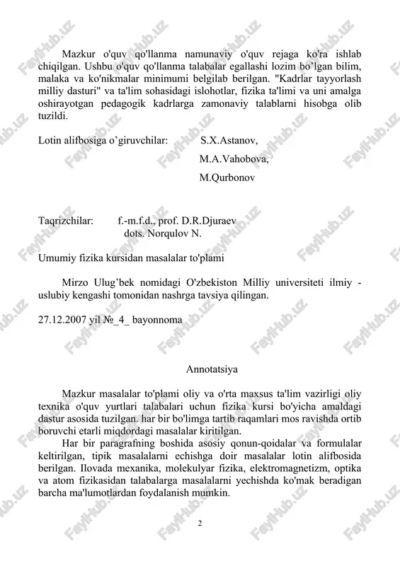 xanikasi…………………………….…..50 5-§.molekulyar-kinetik nazariya va termodinamik aningfizik asoslari…..……………………….……………………………………53 6-§.real gazlar……………………….………………………………..78 7-§. to’yingan bug’lar va suyuqliklar………………………………...81 8-§. qattiq jismlar……………………………………………………..91 9-§. elektrostatika……………………………………………………..96 10-§.elektr toki………………………………………………………113 11-§. elektromagnetizm……………….……………………………..131 12-§. garmonik tebranma harakat va to’lqinlar……………………...151 13-§. akustika………………………………………………………..160 14-§. elektromagnit tebranishlar va to’lqinlar……………….………164 15-§. geometrik optika va fotometriya………………………………169 16-§. to’lqin optikasi………………….……………………………..178 17-§. nisbiylik nazariyasining elementlari.…………………………..186 18-§. issiqlik nurlanishi.………………….…………………………...189 19-§. yorug’likning kvant tabiati va zarrachalarning to’lqin xususiyati……………………………………………………………....191 20-§. bor atomi. rentgen nurlari…..………………………………….196 21-§. radioaktivlik…………………..………………………………..202 22-§. yadro reaksiyalari……………..………………………………..205 23-§. elementar zarrachalar. zarracha tezlatgichlar………..…………210 javob va yechimlar..…………………………………………….……...214 so’z boshi ta’lim to’g’risidagi qonun hamda «kadrlar tayyorlash milliy dasturi»da ta’kidlanishich, ta’limning uzluksizligini ta’minlash maqsadida adabiyotlarning yangi avlodini vujudga keltirish asosiy strategik masalalardan biri hisoblanadi. talaba yoshlarni texnik yo’nalishda muttaxasisliklar bo’yicha tayyorlashda amaliy mashg’ulotlarning o’rni beqiyos. bu yo’nalishda talabalarning ma’ruza darslarda olgan bilimlarini mustahkamlash bilan birga, ularda mustaqil ravishda tegishli masalalarni yechish imkoniyati vujudga keladi. amaliy mashg’ulotlarni olib borish uchun texnik oily o’quv yurtlari namunaviy ish rejasida v.s.volkenshteynning «umummiy fizika kursidan masalalar to’plami» …