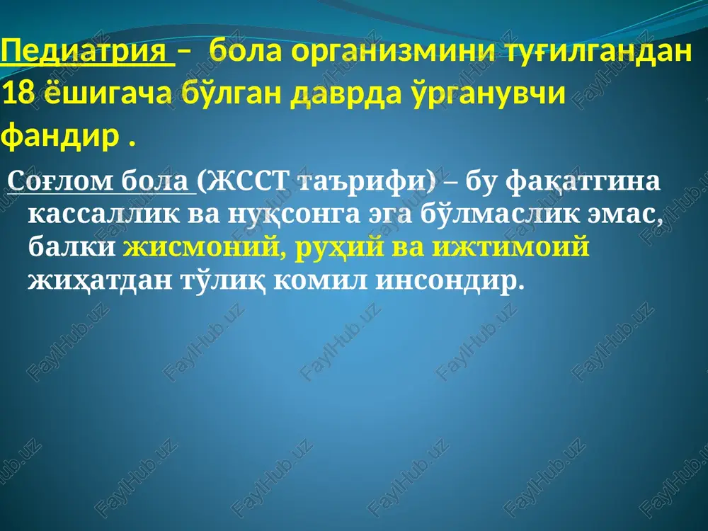 iyligi 38-42 hafta: embrional rivojlanish fazasi (tuxum xujayra urug'langandan 2-3 oygacha) platsentar rivojlanish davri (fetal) davomiyligi 3-oydan tug'ilgungacha. embriopatiyalar homilador ayol organizmiga homiladorlikning dastlabki 3 oyi davomida ta'sir etgan noqulay omillar ta'sirida organogenez buziladi va tug'ma rivojlanish nuqsonlariga olib keladi. teratogen faktorlar: zkzogen , endogen . fetopatiyalar platsentar rivojlanish davrida ona va bola o'rtasida yo'ldosh bo'lib, u barer vazifasini bajaradi. lekin ayrib omillar shu yuldoshning yallig'lanishini chaqirib, turli homilada turli kasalliklar keltirib chiqaradi. intranatal bosqich. tug'ruq boshlangandan kindik tizimchasi kesilgungacha davom etadi. bu tug'ruq davridir. yatch ning etuklik belgilari: tana haroratini yaxshi ushlay oladi so'rish va emish reflekslari aktiv yurak va nafas ritmi turg'un kusmaydi va ba'zan qayt qilishi mumkin harakatlari aktiv shartsiz reflekslari faol. chala tug'ilgan bola chala tug'ilgan bola– homiladorlikning 37 haftasigacha tirik tug'ilgan hamda tana massasi 2500 gr. dan tana uzunligi 45 sm. dan kam bo'lgan chaqaloqdir tug'ilgandan keyingi davr o'z ichiga: chaqaloqlik davri (neonatal), erta neonatal …