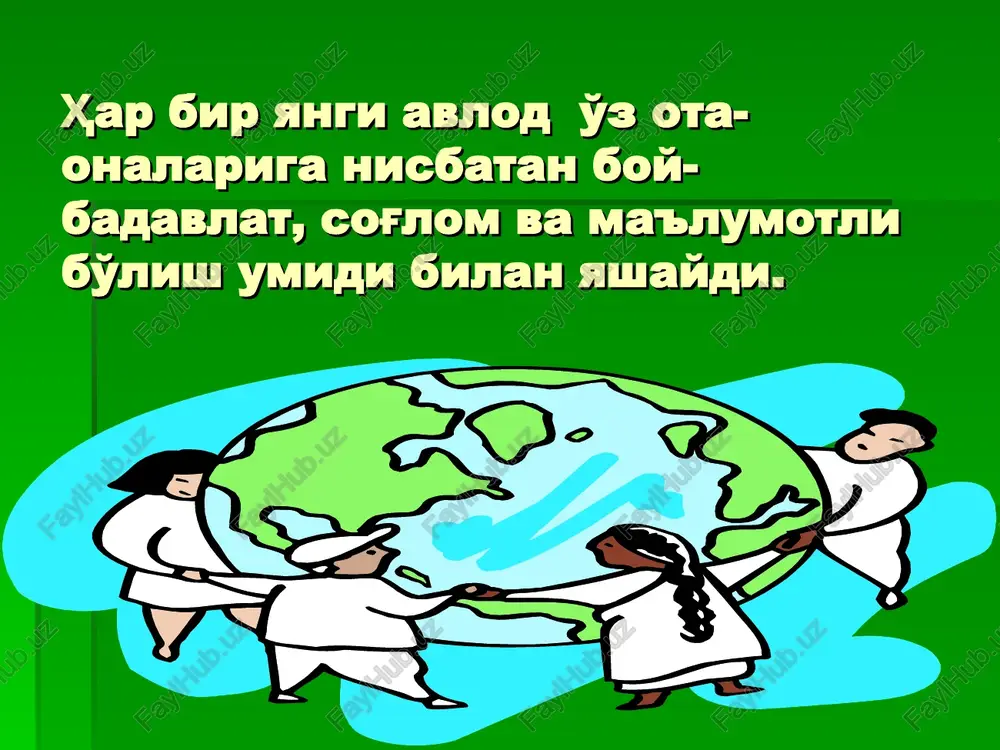 g milliy modeli”: “sog'lom ona - sog'lom bola” mavzusida xalqaro simpozium bo'lib o'tdi. * * o'zbekistonda ona va bola salomatligini muxofaza qilishning milliy modeli:«sog'lom ona – sog'lom bola» xalqaro simpoziumi mejdunarodniy simpozium natsionalnaya model oxrani zdorovya materi i rebenka v uzbekistane: «zdorovaya mat - zdoroviy rebenok» international symposium the national model of maternity and childhood health protection in uzbekistan: «healthy mother – healthy child» * * 2011 yil 26 noyabryada o'zbekiston respublikasi prezidenti tashabbusi bilan "ma'rifat markazi" (enlightenment center) yangi majmuasida o'zbekistonda ona va bola salomatligini muxofaza qilishning milliy modeli:«sog'lom ona – sog'lom bola» mavzusida xalqaro simpozium bo'lib o'tdi bu simpoziumda jsst, bmt ning bolalar jamg'armasi (yunisef), yunfpa, aqsh, xitoy, buyuk britaniya, rossiya, kanada, germaniya, italiya, ispaniya, frantsiya, finlyandiya, shveytsariya, chexiya, daniya, janubiy koreya kabi 40 ga yaqin mamlakatlar ssv raxbarlari, mashxur olimlar, xalqaro ekspertlar qariyb 300 nafar mutaxassislar ishtirok etdi. 1991 yildan buyon o'tgan davrda yurtimizdagi odamlarning o'rtacha umr …