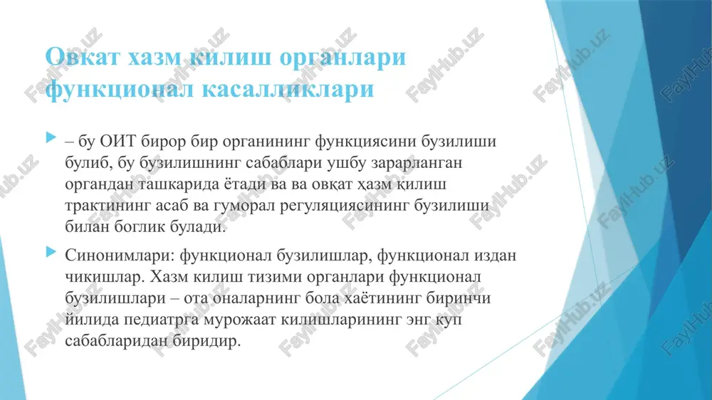 qilgani uchun, bitta bolada simptomlarning turli kombinatsiyasi bo'lishi mumkin davomi shunday qilib, gipoksiya so'ng, vegetovistseral buzilishlar giper - yoki gipotonik turda bulishi va normativ peptidlar faoliyati buzilishi kuzatilishi mumkin, bu uz urnida regurgitatsiyaga sabab bulishi mumkin, (sfinkterlar spazmi eki ochikligi tufayli), bir vaqtning o'zida sanchiq (oshikcha gaz tuplanishi okibatida oit motorikasining buzilishi) va kabziyatlar (gipotonik yoki ichak spazmi tufayli). zararlangan enterotsitning fermentativ faolligi pasayishi va ichak mikrobiotsenozining o'zgarishi tufayli oziq moddalarning hazm bo'lishi buzilishi bilan bog'liq simptomlar klinik manzarani og'irlashtiradi. davomi bola hayotining birinchi oyi davomida oshqozon hajmi sezilarli darajada ortadi, ichak mikrobiosenozining shakllanishi boshlanadi va hokazo. ovqat hazm qilish trakti morfofunksional etilmaganligi fermentativ tizimining etilmaganligi bilan birga keladi, bu yog'lar va uglevodlarning to'liq parchalanmasligini belgilaydi, bu esa ortiqcha gaz hosil bo'lishiga olib keladi. shu sababli chakaloklarni fb paydo bulishining yukori xavfi guruxida kurish zarur, ayniksa ushbu omillar mavjud bulgan xollarda: chalalik, morfo-funktsional etilmaganlik, xomila ichi gipoksiyasi eki tugrukdagi asfiksiya, …
