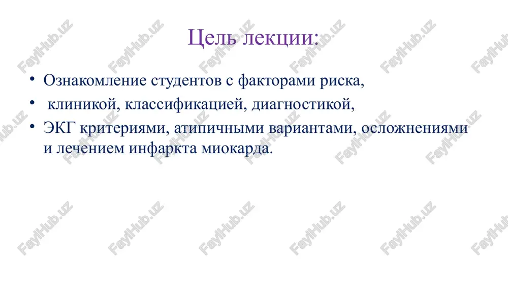 schitat nezavisimim faktorom riska vozniknoveniya dannogo sostoyaniya. u kurilshikov otmechaetsya bolee silnoe sujenie koronarnix serdechnix sosudov, chto sposobstvuet ploxomu krovosnabjeniyu; predraspolagayushie faktori 1) arterialnaya gipertoniya – yavlyaetsya prichinoy utolsheniya serdechnix stenok, tem samim, povishaya potrebnost serdtsa v krovi. tak kak serdtse ne poluchaet dostatochnoe kolichestvo kisloroda, ego vinoslivost znachitelno snijaetsya. pomimo etogo, arterialnoy gipertonii svoystvenno usilivat formirovanie ateroskleroza; 2)ojirenie, a takje nekotorie drugie narusheniya obmena jirov – sposobstvuyut bolee bistromu razvitiyu ne tolko gipertonii, no i saxarnogo diabeta, a takje teroskleroza; 3)nedostatok dvijeniya - vizivaet narushenie protsessa obmena veshestv, chto v svoyu ochered privodit k razvitiyu saxarnogo diabeta i ojireniya. etiologiya infarkt miokarda razvivaetsya v rezultate obturatsii prosveta sosuda krovosnabjayushego miokard (koronarnaya arteriya). prichinami mogut stat (po chastote vstrechaemosti): ateroskleroz koronarnix arteriy (tromboz, obturatsiya blyashkoy) 93-98 %. ii.xirurgicheskaya obturatsiya (perevyazka arterii ili dissektsiya pri angioplastike) iii. embolizatsiya koronarnoy arterii (tromboz pri koagulopatii, jirovaya emboliya t. d.) otdelno videlyayut infarkt pri …