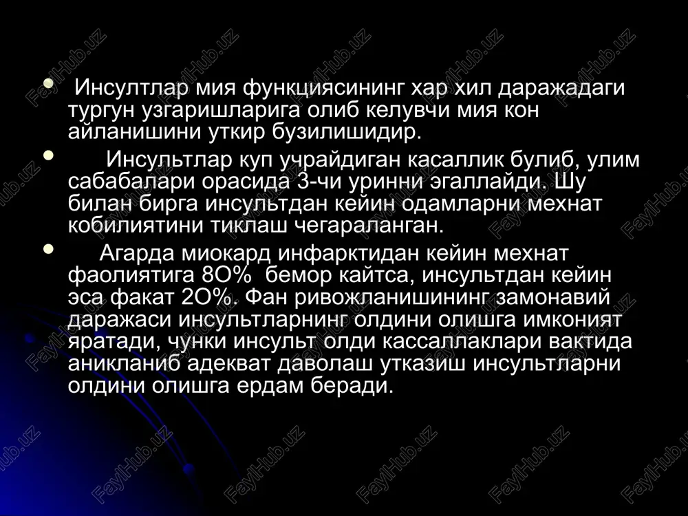 i patogenezida kuyidagi faktorlar ishtirok etadi: 1. kon ivishining tezlashishi 2. kon tanachalari (butunligi) uzgarishi. 3. kon okishining sekinlashishi. 4. kon tomir devorlari uzgarishi. miya kon tomirlari emboliyasi kuyidagilarga bulinadi: 1. kon laxtasi bilan. 2. xavoli. 3. yogli emboliyalar. asosiy faktorlari: 1. kon okishining sekinlashishi 2. tomir devorlarini destruktiv uzgarishi. 3. kondagi bioximik uzgarishlar konning koagulyatsiya xususiyatini uzgarishi. patologik jaraen xarakteriga karab insultlar ikkita katta guruxga bulinadilar: gemorragik va ishemik. gemorragik insultlar: 1. katta yarim sharlarda kon kuyilish joylashishi buyicha: - parenximatoz: medial, lateral. - subaraxnoidal - subdural (kupincha travmatik). - korinchalar ichiga kon kuyilishi (kam uchraydi). - aralash: suburaxnoidal - parenximatoz. - parenximatoz va korinchalarga kon kuyilish. 2. miya ustiniga kon kuyilishi. 3. miyachaga kon kuyilishi. gemorragik insult asosiy sababi arterial gipertenziya (essetsial, simptomatik). kam xollarda kon kasalliklari (leykozlar, gemofiliya, trombotsitopenik purpura), infektsiyalar, vaskulitlar, miya usmalari va boshkalar gemorragik insultlar sababi bulishi mumkin. p a t o g e …