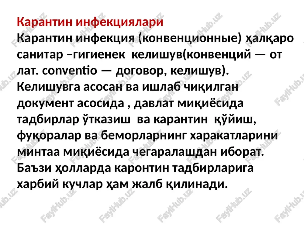 rutsellez sariq istima (jeltaya i gemmoragicheskie lixoradki) rasmda biologik qurollar ramzi:— yaderoviy; biologik, kimyoviy o'lat qo'zg'atuvchisi oilasi-enterobacteriaceae avlodi-yersinia y.pestis ( o'lat qo'zg'atuvchisi) y.enterocolitica y.pseudotuberculosis kartina «triumf smerti». piter breygel. muammosi birinchi pandemiyasi 525-565 (yustion o'lati) egipet,efiopiya. ikkinchi pandemiyasi 14-15 asrda (qora o'lim) 60 mln odam o'lgan uchunchi pandemiyasi 1894 yilda boshlangan 20 yilda 10 mln kishi o'lgan. har yili 2 mingta odamlar o'lat bilan kasalanadi. ularni ko'pchiligi xitoyning shimoliy rayonlariga va markaziy osiyo davlatlariga to'g'ri keladi. xususiyatlari morfologiyasi kultural xususiyatlari bioximik antigenlik zahar xosil qilishi patogenizi yersinia largaga xarakterli zich muhitlarda: 10-12 soatdan kiyin maydalangan oyna parchasini eslatadi 18-24– soatdan kiyin to'qilgan ro'molcha ko'rinishida 40-48 soatdan kiyin – qo'ng'irsimon r-koloniya ko'rinishida bo'ladi suyuq muhitlarda: 10-12 soatdan kiyin muhitning yuzasida parda xosil bo'ladi 18- 24 soatdan kiyin parda qalinlashib undan muhitning ichiga ipchalar osilib turadi (stalaktitni eslatadi) jersinii larga xarakterli rezistentnost(chidamliligi) bolg'amda – 10 kun ustboshlarda – bir oy o'lgan hayvon …