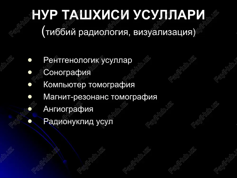 rentgenografiya fazoviy farklash 1. rentgenologik usullar, angiografiya (0.5 mm). 2. kompyuter tomografiya (1 mm) 3. ultrasonografiya (2-3 mm). 4. mrt (3-4 mm) 6. radionuklid usul (1-2 sm). tukimali kontrast 1. mrt 2. kt, sonografiya 3. rentgenologik usullar uzgarishlarni kursatishda tukimali kontrast fazoviy farklashdan muximrok ! tukimali kontrast rentgenografiya kompyuter tomografiya sonografiya (umumiy xarakteristika) yumshok tukima va suyukliklar tasvirlanadi suyak va xavo tasvirlanmaydi nurlanish yuk poliproektsion tekshiruv real vaktda tasvir beradi 4ta uslubi (rejimlari) bor ekg-sinxronizatsiya arzon va tez usul sub'ektiv - «xatosi kup» usul artefaktlar - suyak, xavo, temir, kaltsinatlar, eg tukimasi sonografiya fizik asoslari 1-15 mgts ultratovush kullaniladi ut datchikda xosil buladi va tanaga yuboriladi ut tanadan kisman utadi ut ikkita xar xil akustik zichlikga ega tukima chegarasidan kisman kaytadi kaytgan ultratovush datchikga tushadi va tasvirga aylantiriladi yukori chastotali ut (5-7 mgts) yuzaki a'zolar uchun kullaniladi, past chastotali ut (2.5-3 mgts) - ichki a'zolar uchun xavo va suyak chegarasidan …