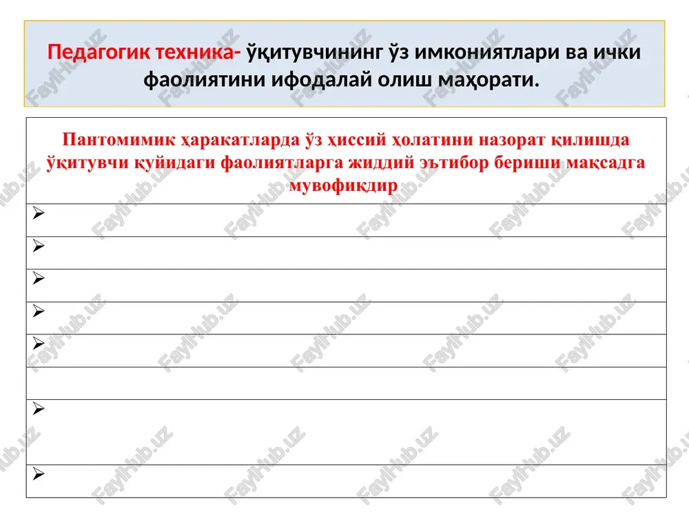 xayrat ishonmaslik gumon taxdid beparvolik qiyofada hayrat tuyg'usi qabog'lar ko'tarilgan ko'zlar katta ochilgan og'iz yarim ochiq n o r o z i l i k t a n q i d n o t o' g' r i z e r i k i sh yo l g' o n sh u b h a h i m o ya p o z i ts i ya s i u s t u n l i k burunni artish muloqot jarayonida yolg'on yoki nosamimiylikdan dalolat beradi. bu holat orqali asl qiyofani yashirish mumkin. har doim ham yolg'ondan darak bermaydi; qo'lning chehra atrofida «gandiraklashi»dan ko'ra, qo'l qiyofaga to'laligicha «yotib» olgan bo'lsa, bu holat tinglovchini mushohada qilayotganligini bildiradi; . qo'lning og'iz atrofidagi harakati ko'zni artish yolg'on gapirayotganligi ko'zidan ma'lum bo'ladi; ma'ruzachiga yolg'on begona bo'lishi kerak. bu holat ko'proq charchoqni bildirish yoki suhbatni bo'lish yohud ishonchsizlik belgisi sifatida qo'llaniladi. bo'yinni artish yoki yoqani …