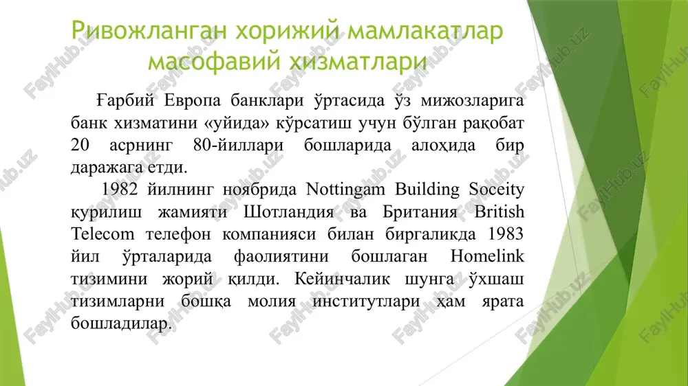 trdan foydalanuvchilarining soni eng ko'p edi. frantsiya, avstriya va italiya banklari filiallar ochish orqali chakana mijozlarga xizmat ko'rsatishning an'anaviy modelidan voz kechishga shoshilmadi. germaniyada va ispaniyada masofaviy bank xizmatlari tizimidan foydalanish jadallashib bormoqda. banklar mobil-banking xizmatni taklif qilgan bo'lsada xxi asrning boshida tarqalgan kichik mobil telefonlar ekranida o'z moliyaviy ma'lumotlarini ko'rishning qiyinligi va aholi qiziqishining kamligi bu xizmatning rivojlanishiga to'siq bo'ldi. 2002-yilda wells fargo mobil-banking xizmatini ishlab chiqdi va unda faqatgina 2500 mijozlar ro'yxatga olingan edi. lekin, tizimdagi ayrim kamchiliklar mavjudligi tufayli, tizimdan foydalanish rivojlanmadi. keyinchalik mobil telefonlarning hajmi va imkoniyatlari ortdi, mobilbanking samaradorligi ham oshdi. banklar ham mobil telefonlar uchun ko'proq ilovalarni taklif qildilar, smartfon foydalanuvchilari mobil-banking xizmatining ilg'or ilovalaridan foydalanishni qo'llab-quvvatladi. mijozlar bank tomonidan taqdim etilgan yangilangan, qulay navigatsiya, rasmlar va grafikalar bilan texnologik jihatdan takomillashtirilgan ilg'or ilovalarni afzal ko'rishdi. internet-banking xizmati yaxshi rivojlanishi banklar faoliyatiga juda ham ijobiy ta'sir qildiki, endilikda tijorat banklari xodimlaridan faqatgina talab qilinadigan …
