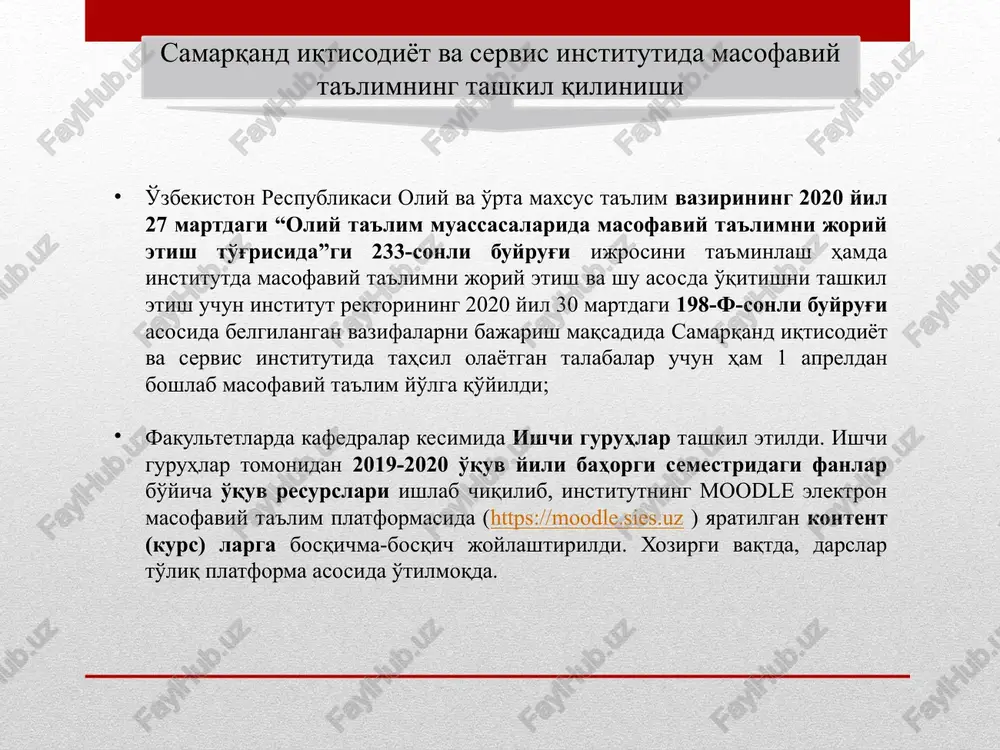 danie” bandi orqali qabul qilib olinmoqda. masofaviy ta'lim texnologiyalaridan foydalangan holda o'qitishning sifati oshirish maqsadida quyidagi ishlar amalga oshirildi: moodle samisi talabalar [uyda qoling] moodle samisi professor o’q’ituvchilar masofaviy ta'lim uchun tashkil etilgan ijtimoiy tarmoqlar professor-o'qituvichlar hamda talabalarni etarli darajada o'quv adabiyotlari bilan ta'linlash maqsadida arm bazasidagi adabiyotlardan foydalanish imkoniyati yaratilgan. shuningdek, “samisi axborot resurs markazi [uyda qoling]” telegram boti ham faoliyat ko'rsatmoqda. masofaviy ta'lim tizimi strukturasi elektron platformasiga kirishning 2 xil usuli mavjud bo'lib: http://sies.uz institutning rasmiy veb sahifasi orqali http://md.sies.uz havolasi orqali 1 – usul 1- rasm 2 – usul institut platformasi tashqi kurinishi quyidagicha 2- rasm platformaga har bir talaba o'zi uchun berilgan login va parolni terish orqali kiradi. (3 rasm) 3- rasm login va parollar quyidagicha kiritiladi. login va parollar kiritilgandan so'ng vxod (kirish) tugmachasi bosiladi. (4 - rasm) 4- rasm platformaga login va parollar kiritilgandan so'ng quyidagi kurinishda buladi (5 - rasm) 5- rasm talabaga …