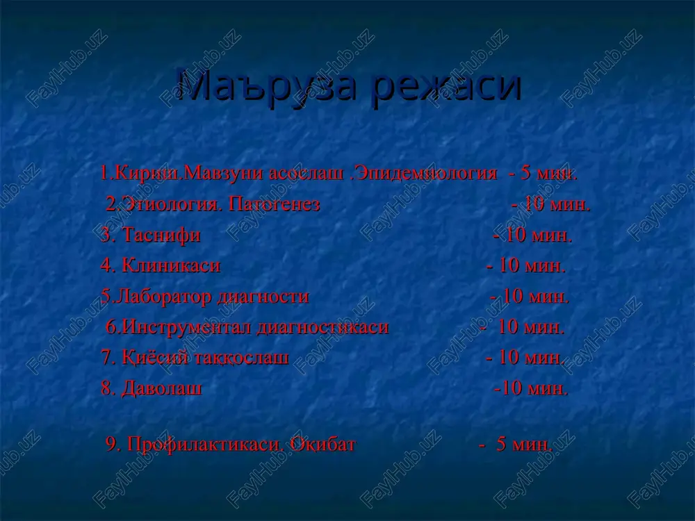 bablari, shu kasallikning etiopatogenezi, klinik kechishining o'ziga xosligi, qoldiradigan asoratlari, davolash printsipining o'ziga xosligi bilan dolzarb mavzu bo'lib hisoblanadi. fanlararo va fan ichidagi bog'liqlik shu mavzuni o'qitishda talabalarning normal fiziologiya, patologik fiziologiya, patologik anatomiya, ichki kasalliklar propedevtikasi, farmakologiya bo'yicha o'zlashtirgan bilimlariga asoslanadi. mashg'ulot davomida olingan bilimlar umumiy amaliyot shifokori, terapevtik reanimatsiya va boshqa klinik yo'nalishlarda va shu bilan birga farmakologiyadagi dori vositalarini o'rganilganda kerak bo'ladi. nefronning tuzilishi va qon aylanishi buyraklar faoliyati organizmda quyidagilarni belgilaydi organizmda suyuqlik hajmini saqlaydi va unda ionlar va osmotik aktiv moddalarning muvozanatini ushlab turadi. kislota- ishqor muvozanatini saqlash; endogen metabolit va ekzogen kirilgan moddalarni ekskretsiyasini. ba'zi biologik aktiv moddalar (eritropoetin, renin, prostoglandin, d3 vitamini, natriyuretik peptid va boshqalar) sintezi. oqsillar, uglevodlar, lipidlar metabolizmi. buyrak koptokchalari va kanalchalari siydik ajratish va suv-tuz almashinuvni boshqarsa, yuga, kaptokcha mezangial hujayrasi, interstitsial hujayralar va nefrotsitlar endokrin vazifani bajaradi. buyraklarni kompensator imkoniyatlari buyraklar katta kompensator imkoniyatga ega, shuning uchun hatto …