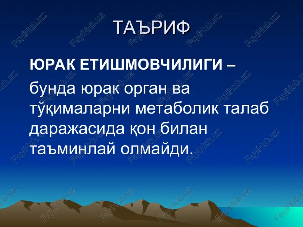 chiqarish zarbi (fv) 55-70%. fv 55% dan past bo'lsa, bu miokardni sistolik disfunktsiyadan dalolat beradi. kompensator mexanizmlar - kardial (gipertrofiya va chq dilatatsiyasi); - ekstrakardial (simpatoadrenal va renin-angiotenzin tizim aktivatsiyasi). kompensator mexanizmlar miokardni bosim sababli zo'riqishida kompensator mexanizm yurak muskullarini gipertrofiyasi. miokardni hajm sababli zo'riqishida kompensator mexanizm bu chap qorincha dilatatsiyasi (frank-starling mexanizmi). patogenezi yurakka koronar qon kelishi kamayishi simpatoadrenal tizimni aktivlashtiradi (yurak qisqarish soni va kuchini orttiradi). patogenezi suyak mushaklariga qon kelishini kamayishi mushaklarda holsizlik va tez charchashga olib keladi (laktatni yig'ilishi va mushaklar atrofiyasi). patogenezi buyraklarga qon kelishini kamayishi buyrak filtratsiyasini kamayishiga va organizmda, natriya suvni ushlanib qolishiga olib keladi, ya'ni tsirkulyatsiya qon (otsk) hajmi oshadi. syue bosqichlari buyicha buyicha tasnifi • i bosqich. gemodinamika buzilmagan. yashirin yurak etishmovchiligi. chq simptomsiz disfunktsiyasi; • iia bosqich. gemodinamika kichik qon aylanish doirasida buzilgan, nisbiy ifodalangan. yurak va qon tomirlar adaptiv remodelirlangan; klassifikatsiya po stadiyam xsn • iib bosqich. ikkala qon …