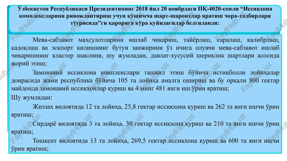 biy kareya yaponiya turkiya italiya meksika marokand frantsiya izroil' ssha egipit polsha yugaslavakiya kolumbiya aljir niderlandiya grettsiya argintina vengiriya germaniya rossiya boshqa 82 50 51.8 43.6 40 20 20 20 11.5 11 10.200000000000001 6.8 6.8 6 6 5 4.7 4 3.9 3.5 3.4 3.3 73.2 o'zbekistonda hozirgi kunda fermer, dexqon, axoli tomorqalari xamda tadbirkor va boshqalardagi mavjud issiqxonalar . oynali 686 ta issiqxonalar soni 57088 ta plyonkali 30611 ta ekingan maydon 8239 ga pomidor 4560 ga bodring 2397 ga tsitrus va boshq. 1282 ga o'zbekiston respublikasi 2018 – 2030 yillarda issiqxonalarning rivojlanish istiqbollari xaqida ooo “zamonaviy issiqxona” tashkiloti bergan ma'lumotga ko'ra, respublikamizda 2030 yilga borib 65-70 ming gektarli zamonaviy issiqxona komplekslari faoliyat ko'rsatadi. 2018-2030 yillarda xar yili o'rtacha 4230.8 gektar va xammasi bo'lib 55 ming gektar issiqxona komplekslari quriladi. bu komplekslarning asosiy ishlab chiqaruvchi maxsulotlari: sabzavotlar (pomidor, bodring, ko'katlar, qalampir va boshk.), sabzavot ko'chatlari, gullar va tsitrus (limon, mandarin) ekinlari …