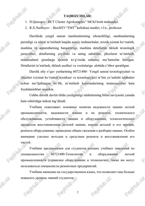 he povisit uroven znaniy studentov. the textbook covers the basic concepts of reliability of light industry machines, reliability of machines and their repair, maintenance, stability of machines and equipment, technological processes for restoring machine parts, wear of parts and its causes, equipment repair, and provides general information about disassembling machines. particular attention is paid to methods and means of repair and restoration of its parts. the textbook is intended for students of higher educational institutions in the specialties 60721400-technologies and equipment of light industry (service equipment and technologies), it can also be used by specialists of repair enterprises the textbook is written in the state language, which allows you to further increase the level of knowledge of students. kirish mamlakatimiz iqtisodini rivojlantirish turli sohalarga zamonaviy texnika va texnologiyalarni tatbiq etish orqali amalga oshirilmoqda. o'z navbatida ishlab chiqarishning barcha tarmoqlariga yangi texnikani yetkazib beradigan mashinasozlik mamlakatning texnik jihatdan rivojlanishini belgilaydi, shuning …