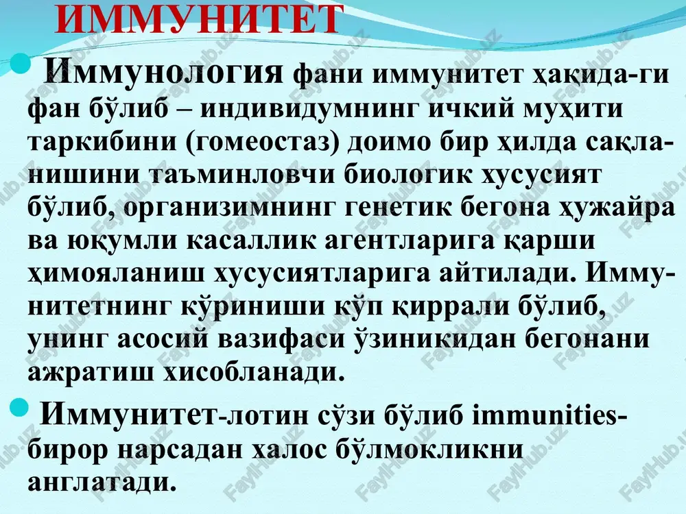 nospetsifik (nomaxsus) spetsifik (maxsus) tug'ma immunitet hayot davomida (orttirilgan immunitet) maxsus tug'ma turga xos genotipda saqlanadi sunniy sharoitda hosil qilinmaydi orttirilgan individual spetsifik (maxsus) sunniy sharoitda hosil qiladi doimiy emas-yo'qolishi mumkin at va sezgirligi oshgan limfotsitlar hosil bo'ladi immunitet turlari orttirilgan immunitet sun'iy orttirilgan tabiiy orttirilgan aktiv inf.keyin passiv ona suti orqali aktiv, vaktsi- natsiya orqali passiv, zardob- dan so'ng antimikrob steril nosteril antitoksik immun reaktivlik bu organizmning antigenga nisbatan yukori maxsuslikka ega bulgan reaktsiyasi tushiniladi. xozirgi vaqtda immunologik reaktivlikka 5 ta maxsus reaktsiya formalari kiradi: 1. antitelaning ishlab chiqilishi; 2. yuqori sezuvchanlikning darxol yuzaga chiqadigan tipi; 3. yuqori sezuvchanlikning asta-sekin yuzaga chiqadigan tipi; 4. immunologik xotira; 5. immun tolerantlik. nomaxsus himoya faktorlari bunga 4 ta faktor kiradi: 1. xujayraviy 2. gumoral 3. to'qimali 4. funktsional xujayraviy ximoya faktori fagotsitoz bu har-xil begona tashqaridan tushgan bo'lakchalarni organizmning maxsus xujayralari bilan qamrab olib, keyinchalik xujayra ichidagi fermentlar yordamida ularni xazm qilib …