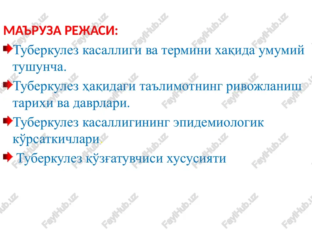 oz ta'limotni rivojlanishi nisbiy 3 davrga bo'lish mumkin: 1.empirik — tarixda eng uzoq davr (qadimdan – 18 asrgacha) bo'lib, shu davr olimlari kasallikni kuzatuv o'tkazib klinik belgilarini aniqlangan. klinik- anatomik davr 18 asr dan- 19 asrni oxirigacha. funktsional yo'nalish davrda –fizika va mikrobiologiyagada katta ixtirolar: r.kox tomonidan tuberkulez qo'zg'atuvchisi aniqlangan. bu davrni shartli ikkiga bo'lanadi : a. –antibakterial dorilarni kashf qilinguncha; b- antibakterial davr o'tgan asirni 50 –yillaridan boshlab bugungi kungacha . gippokrat gippokrat o'z ilmiy ishlarida o'pka kasalliklarini belgilarini yozuvlari bugungi kungacha katta axamiyatga ega. tana xaroratini ortishi, titrash, ko'krak qafasida og'riq, yo'tal shu jumladan quvvatsizlik, ozib ketish, kechki terlash kabilar «ftiza» (ot grech. (ϕτιβιԑ — sillasi qurish, ozish ma'nosini beradi). gippokrat bu kasallikni nasliy kasallik deb hisoblagan va uni yuqumligini tan olmagan . tekshiruvlar jarayonida gippokrat – bu kasallik asosan yosh insonlarni zararlashini tasdiqlagan, havf omillaridan esa- obi- xavoni noqulayliklar bilan bog'lagan. abu ali ibn sino tuberkulez kasalligi …