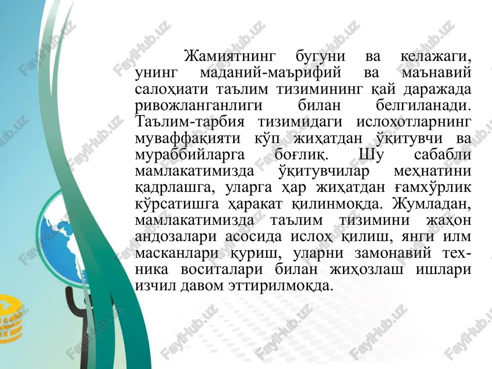 i, umrini zurriyodlarini asrab-avaylab, voyaga etkazishga bag'ishlagan zot. dedim: — komili ustoz kim? dedi: — o'zida zoxiriy va botiniy go'zallikni mujassam etgan zot. dedim: — qanday ustoz shogirdi uchun ibrat bo'la oladi? dedi: — pok orzulariga uning o'zidek ishonsa, muvaffaqiyatiga undan-da ortiq quvonsa… shogirdining har bir ishiga mehrli va e'tiborli bo'lsa. ota kim ? ustoz kim ? sharq allomalarining yondashuvi “o'qituvchi va rahbarning vazifasi dono davlat rahbari vazifasiga o'qshaydi, shu sababli o'qituvchi eshitgan va ko'rganlarining barchasini eslab qolishi, aql-farosatga, chiroyli nutqga ega bo'lishi, o'quvchilarga aytmoqchi bo'lgan fikrini to'la va aniq ifodalay olishi lozim. shu bilan birga o'zi ornomusini qadrlash, adolatli bo'lishi lozim. anashundagina u insoniylikning yuksak darajasiga ega bo'ladi va baxt cho'qqisiga erishadi” abu nasir al farobiy rivoyat qilinishicha, imom buxoriy (rahmatullohi alayh) xazratlari makkai mukarramada ta'lim berayotgan chog'da bir ziyoratchi buxoroi sharifdagi ustozlardan salom va maktub keltiradi. bu xabarni eshitgan imom buxoriy (r.a.) buxoroi sharif tomonga yuzlanib, salomiga alik …