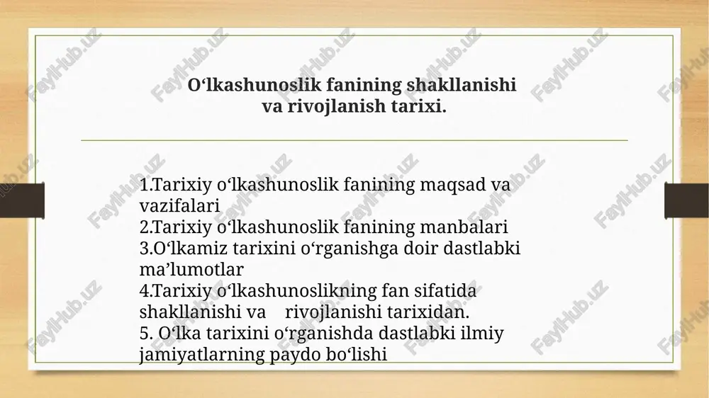 ntropologik ma’lumotlar yig‘ish va ularni tadqiq etishni talab etadi. ma’lumki, antropologlar turli tarixiy davrlarga oid insoniyat madaniy moddiy makonlarini o‘rganishlari natijasida ularning tashqi qiyofalarini tiklab, qaysi antropologik irqqa oid ekanligini aniqlaydilar. antropologiya odamning kelib chiqishi va evolyusiyasi, odamzod irqining paydo bo‘lishi haqidagi fan hisolanadi. antropologiyaga oid ma’lumotlar bundan bir necha ming oldin bo‘lganiga qaramay u fan sifatida xix asrning ikkinchi yarmida shakllana boshladi. etnografiya (yunon, etnos «xalq», grafo – «yozaman», etnik birlik, xalq, elat haqida ma’lumotlar;) xalq, urfodatlari, moddiy va ma’naviy madaniyati xo‘jaligi, diniy e’tiqodlari, folklor va hokazolarni o‘rganadi. etnografiya ko‘p qirrali ijtimoiy fan bo‘lib, uning tadqiqot obe’kti xalq va elatdir. xalq, qabila va urug‘ nomlari, inson qo‘li va aql -zakovati bilan yaratilgan mehnat qurollari va buyumlar, kishilar ongida, shuningdek, og‘zaki va yozma adabiyotda saqlanib qolgan o‘tmish urf-odat va an’analari, turmush tarzi etnografik manba hisoblanadi. hozirgi vaqtda etnografiyaning diqqat markazida murakkab etnik jarayonlar, xalq va elatlarning, umumiy va o‘ziga xos …