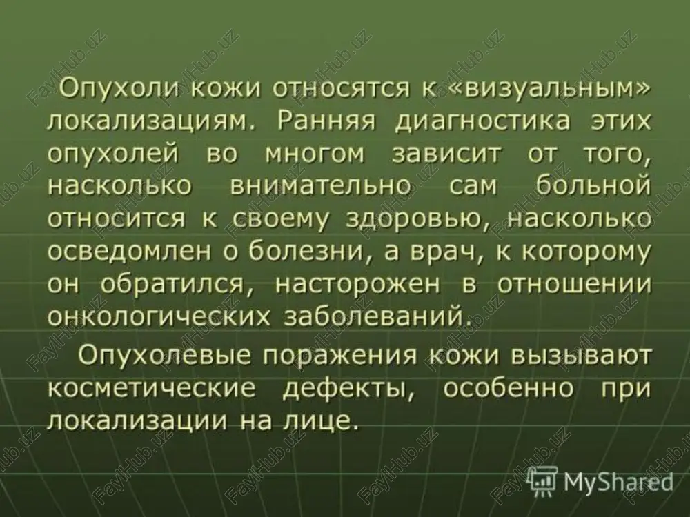 e npeapaku:_nvrmehthaa_kcepogepma,6one3hb boy3ha, 3putponna3ua keiipa myshared miockoknetouhbin pak bo3hvkaet mouth bo bcex cnyyaax ha mouse mpe€apakobbix coctoahun koku. b 6onbuinhctbe cny4aes aokanusyetca ha heenokpbitbix y4actkax koky. uyallle bctpeyaetca b buae oavhouhoro y3na. mho>kectbehhbin y3nbl yale obibalot ha sue. 3a60nebaiot npevmyuljecrbehho nua crapwe 40 net. yaule nopaxkaet nul) myxkckoro nona, y aeten bctpeuaetca kpavhe peako. havanbuble nposbnehua hanomuhalot g6azsanuomy, ofhako onyxxonb xapaktepusyertca 6onee 6bictpbim poctom. onyxonb nnothaa, xpalebom kohcuctehumm, mectamm nmokpbita kopkama unu ——porobbimm—s afactuhamu. —b aanbhemwem pasbytme nmockokneetouhoto paka vgett mo abym ochobhbim hanpabnehusm: o6pa3yetca az3behho-uhmunbtpupyoolwun = =tun onyxonu (3hao@uthbin) un naggunsphbli (sk30@uthbin) | myshared iarkociika 1. b3atue otneyatka 2. cocko6 3. buoncua tal myshared menakomal kok menahomma - oco6biu, becbma 3n0ka4ectbehho npotekarowyun onyxoonebbin mpolecc, kotopbin paho ajaet numcorehhble uv remmatorehhble metaccta3bl u knvuhuy4eckny nposabnsaetca kkpavhum pa3shoobpa3uem. myshared najorenes b matorehese ochobhyio pofb wurpaer cconheyhaa §=pafvauva. kpome toro, ocobyi0 pofb umewwt vyohusupytolee vsny4ehve, rehetu4eckue cdakttopbi sthuyeeckoro nopsgaka, shaokpuhhaa 3abucumoctb, bupychble …