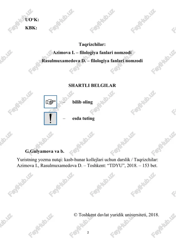 gilanadi. ko‘p yillik pedagogik tajribalarimiz yozma nutq madaniyatidan ta’lim mazmuni faqat o‘zbek tili qurilishining ilmiy talqini, grammatikani o‘rganishga qaratilsa, ko‘zlangan natijani bermasligini ko‘rsatmoqda. chunki grammatik tahlil, so‘z turkumlari va gap bo‘laklariga tegishli ta’rif-qoidalarni yodlash bilan talabalarning fikrlash iqtidori, jo‘yali gapirish va yoza olish qobiliyatini takomillashtirib bo‘lmaydi. shu bois “yuristning yozma nutqi” fanidan bilimlarni tanlashning bosh mezoni, amaliyot ko‘rsatayotganidek, uning foydalilik va amalda qo‘llanila olish darajasidir. “yuristning yozma nutqi” fanidan foydali bilimlar deb, talabalarning savodli yozish, ijodiy fikrlash, fikr mahsulini nutq sharoitiga mos ravishda yozma shakllarda to‘g‘ri, ravon hamda mantiqan izchil ifodalash ko‘nikmalarini shakllantirish uchun xizmat qiladigan, ularni yuksak fazilatlar ruhida tarbiyalash va rivojlantirishni ta’minlaydigan bilimlar tushuniladi. mualliflar o‘quv qo‘llanmani tayyorlashda masalaning mana shu jihatlarlariga alohida e’tibor berdilar. i bo‘lim. yozma nutq madaniyati. yozma yuridik nutq 1-mavzu. yozma nutq madaniyati va uning kelib chiqishi 1-topshiriq. nutqning og‘zaki va yozma shakli qanday xususiyatlarga egaligi haqida bahs yuriting. nutq shakllarining farqlarini quyidagi shaklda …