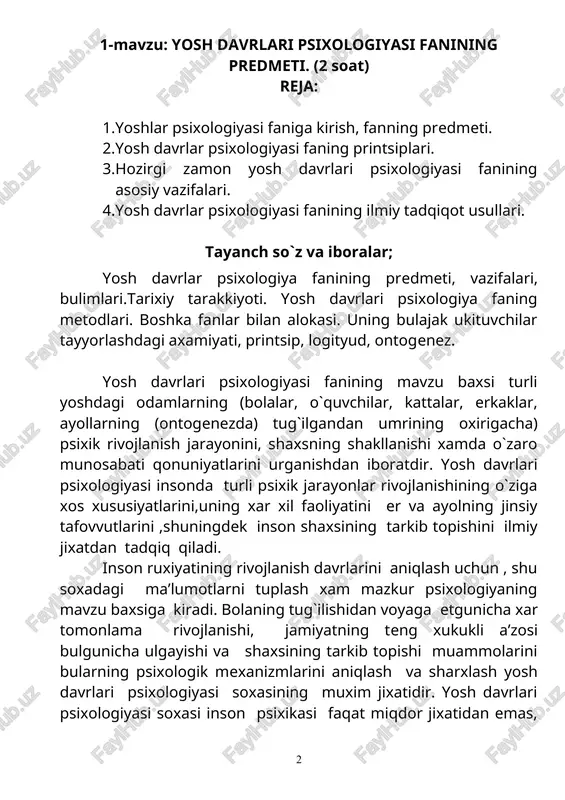 gi fandir. shuningdek u muayyan yoshdagi insonlarning o`ziga xos xususiyatlarini xam urganadi. shuning uchun ijtimoiy xayotda ta’lim-tarbiyada, gruxlar xamda jamoalarda ,ishlab chikarish va oilaviy munosabatlarda yosh davrlari psixologiyasi aloxida urin to`tadi.inson shaxsining tarkib topishi va bilish jarayonlarining rivojlanish muammosini inson psixikasining rivojlanishi qonunlarini xisobga olmay okilona xal qilib bumaydi. shuning uchun xozir «inson omili» masalasi dolzarb mavzuga aylandi. yosh davrlari psixologiyasi- inson psixikasining rivojlanish qonuniyatlari va xususiyatlari xamda shu rivojlanishning boskichlari to`g`risidagi fandir. yosh davrlari psixologiyasining asosiy vazifasi shaxsning kamol topishi qonuniyatlari va turli yosh davridagi odamlarda vujudga keladigan psixik faoliyat, xolat va shart sharoitlarning o`zaro ta’siri xususiyatlarini aniqlashdan iboratdir. yosh davrlari psixologiyasi ana shu vazifalarni xal qilish bilan amaliy maksadlarni ruyobga chikaradi. ta’lim tarbiya ishlarini takomillashtirishga yordam beradi . moddiy nematlar ishlab chikarishning samaradorligini oshirishga, millatlararo munosabatlarni yaxshilashga, shaxslararo muloqotni to`g`ri yo`naltirishga, jamoada ijobiy psixologik iklim yaratishga, uzok umr kurish sirlarini ochishga, oilaviy munosabatlarni mutsaxkamlashga ajralishlarning oldini olishga xizmat …