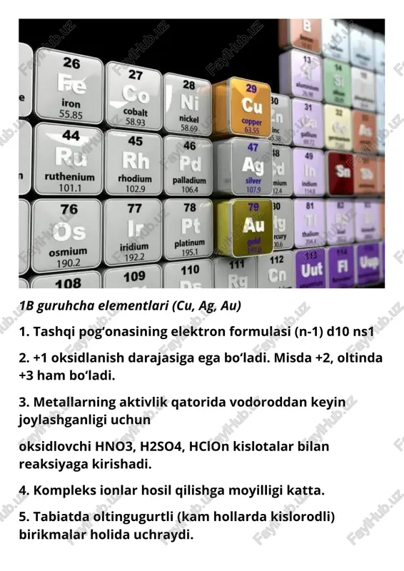a galogenidlari 700-10000c da parchalanadi. ftoridlari boshqa galogenidlardan farq qilib, gigroskopik emas, suvda erimaydi. eg3 (g = cl, br, i) lar quyidagi sxema bo‘yicha reaksiyaga kirishadi: iv b guruhcha elementlari (ti, zr, hf) iv b guruhcha elementlarining umumiy xarakteristikasi1. tashqi pog‘onaning umumiy formulasi (n-1) d2ns2.2. birikmalarida ko‘pincha to‘rt valentli bo‘ladi. 3. atom massalari ortishi bilan oksid va gidroksidlarining asoslik xossasi ortadi.4. bosim va temperaturaga bog‘liq holda ma’lum miqdor vodorodni yutadi v b guruhcha elementlari atomlarning asosiy holatdagi elektron konfigurasiyasi 23v – 1s22s22p63s23p63d34s2 41nb – 1s22s22p63s23p63d104s24p64d45s1 73ta –1s22s22p63s23p63d10 4s24p64d10 4f14 5s25p65d36s2 105ns – 1s22s22p63s23p63d10 4s24p63d¹⁰4s²4p⁶4d¹⁰4f¹⁴5s² 5p⁶5d¹⁰5f¹⁴ 6s²6p⁶ 6d³7s²vi b guruhcha elementlari (cr, mo, w) v1 b guruhcha elementlarining umumiy xarakteristikasi. 1. tashqi pog‘onaning umumiy elektron konfiguratsiyasi (n— ℓ)d4ns22. +1 dan +6 gacha oksidlanish darajalariga ega. barqarorrog‘i +2, +3, +6.3. +6 oksidlanish darajasiga ega bo‘lgan oksidlari kislotali xossaga egavii b guruhcha elementlari (mn, tc, re) vii b guruhcha elementlarining umumiy xarakteristikasi 1. …