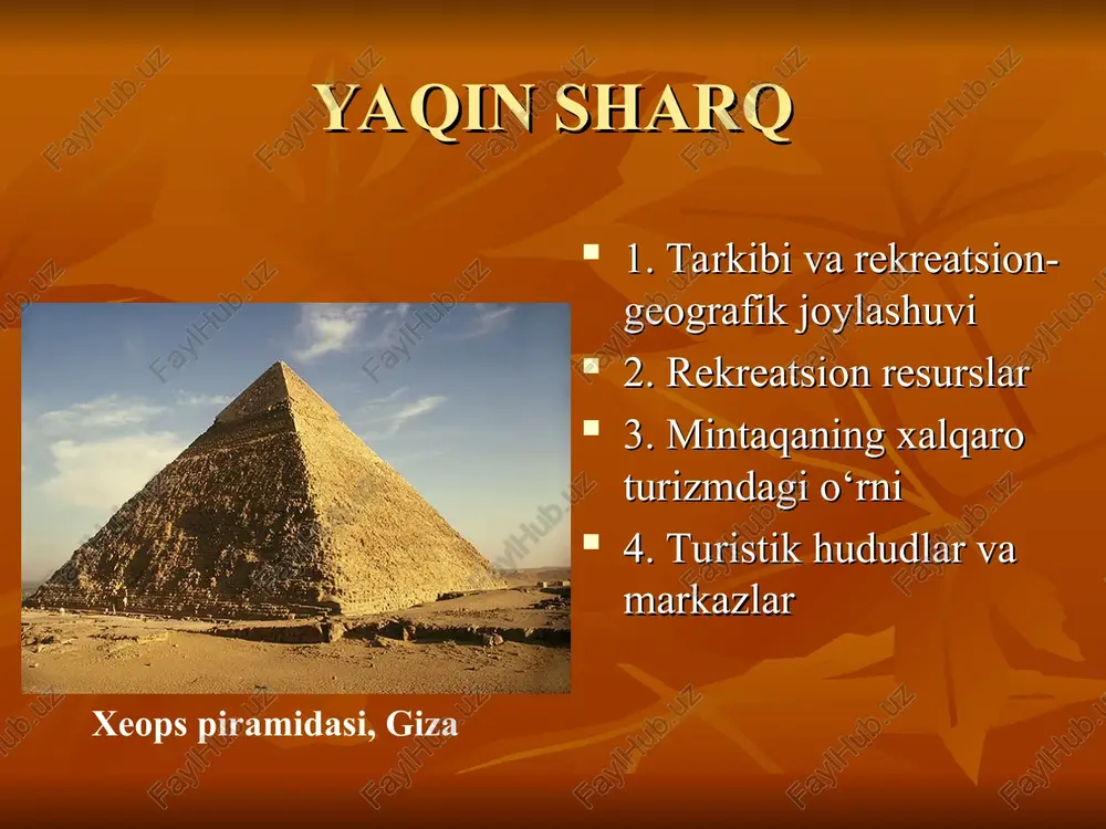 nlari: sharja, abu dabi, dubay (baa) sharm al-shayx (misr) xilton dream resort serfing nil sohilidagi misr qishlog'i madaniy va tarixiy rerereatsion resurslari qadimgi sivilizatsiyalar yodgorliklari arab madaniyati badaviy madaniyati ("cho'l aholisi") musulmonlar ziyoratgohlari (makka, madina) badaviy piramidalar (misr) giza xeops, xafre, menkaure piramidalari piramidalar yonida sphinx (qoyadan o'yilgan, balandligi 21 m, uzunligi 74 m) joylashgan. fir'avn xafre ostida qurilgan yunesko tomonidan himoyalangan shohlar vodiysi (misr) fir'avnlar dafn etilgan joy (luksor yaqinida) 60 dan ortiq qabr (tutanxamon qabri, (1922 yilda topilgan). undan topilgan marvaridlar (sarkofag, niqob, zargarlik buyumlari) misr muzeyida (qohira) egipetskiy muzey qadimgi misr madaniyatining eng yaxshi saqlanib qolgan yodgorliklari qirolicha xatshepsut saroyi (luksor) karnak ibodatxonasi (luksor) asosiy turistik mamlakatlar misr - kognitiv, cho'milish va plyaj bayramlari, sho'ng'in birlashgan arab amirliklari - cho'milish va plyaj, biznes (xarid) saudiya arabistoni - diniy turizm (ziyorat), ishbilarmonlik turizmi