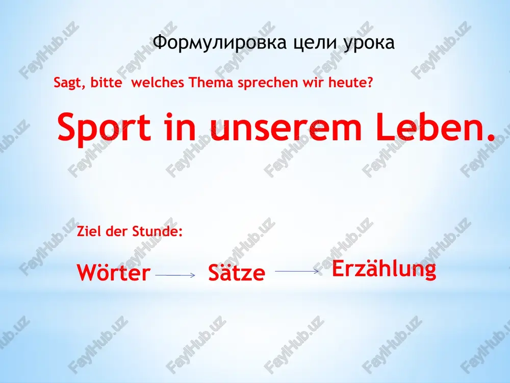 olg” (konkobejniy sport) ljubow kosirewa-schiläuferin, bekamm die erste goldene medaile in der udssr in den olympischen spielen in italien. alexandr tichonow, viermaliger olympischer weltmeister in biatlon. die olympischen weltmeister in eiskunstlauf irina rodnina und alexey saizew mit dem trainer stanislaw shuk. ludmila pachomowa und alexander gorschkow haben die ersten goldmedailen im tanzen am eis bekommen. die xxii. winterolympischen spiele in sotschi 2014 finden von 7. februar bis 23. februar statt. also, sport spielt eine groβe rolle in unserem leben! freunde, treibt alle sport, um gesund und stark zu sein! image1.jpeg image2.jpeg image3.png image4.jpeg image5.jpeg image6.jpeg image7.jpeg image8.jpeg image9.jpeg image10.jpeg image11.jpeg image12.jpeg image13.png image14.png image15.png image16.jpeg image17.png image18.png image19.png image20.jpeg image21.jpeg image22.jpeg image23.jpeg image24.jpeg image25.png image26.jpeg merkt euch diese worter und wortverbindungen. wta 2011 ' 4 re) people* a a oly-wres-wrm84k-finals-day10/ oguumab hoe ha3baahhe hip: xxii 3oummnne omamumiickne nrppi b r. coun 2014 7-23 pespasna 2014 urpet 6yayt mpoxoyutb ha byx …