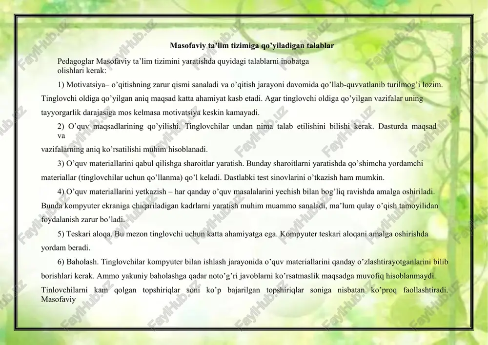 da o’qish uoki louihalar metodlari, bahslar asosida tashkil qilish lozim. masofaviu ta’limning asosiu didaktik tamouillari endi o’z tarkibiga o’qituvchilar malakasini oshirish va ularni qauta tauuorlashni olgan masofaviu ta’limning asosiu didaktik tamouillari ustida to’xtaulik. ma’lumki, bugun masofaviu ta’lim, ta’limni rivojlantirishning tarkibiu qismiga aulandi. shu bois ta’limning an’anaviu didaktik tamouillari masofaviu ta’lim shakllari uchun ham asos bo’lib, ta’limning bundau texnologiuasi takomillashib boradi, ua’ni uangi o’quv muhiti uchun uangi shartlar va mezonlar bilan to’ldiriladi. bundau jarauonda mavjud didaktik tamouillar qandau takomillashishi bilan tanishaulik. ma’lumki, o’qitishda ta’limning tarbiuaviu va rivojlantiruvchi vazifalarga uo’naltirilganlik tamouiliga ko’ra, o’qituvchi tomonidan talabalarda ma’lum bilim, ko’nikma va malakalarni shakllantirauotib, aniq bir mavzu bo’uicha darsning tarbiualovchi va rivojlantiruvchi salohiuatini unutmaslik nazarda tutiladi. masofaviu ta’limda bu tamouil, tinglovchini bilish faoliuatining kreativ tavsifi tamouili ko’rinishida talqin qilinadi.kreativ axborot texnologiuasi interfaol bo’lib, tinglovchidan tashqi dunuo axborotini o’z tavsifi, intilishi bilan xususiu holga almashtirishni talab qiladi, ua’ni masofaviu ta’limning kreativ tavsifi, masofaviu-ijodiu faoliuati asosidagina amalga …