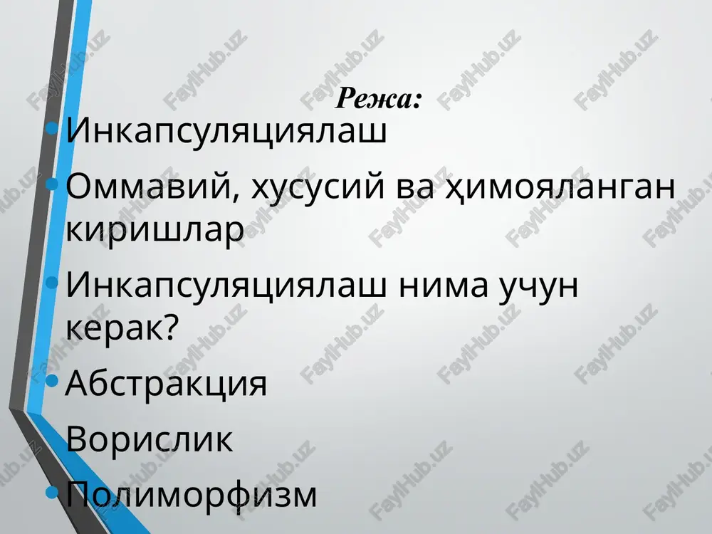 'ri tanlab olish g'oyat muhimdir. ko'rinadigan qilinishi lozim bo'lgan barcha narsa ommaviy bo'lmog'i lozim. berkitilishi lozim bo'lgan har qanday narsa himoyalangan yoki xususiy kirishga ega bo'lmog'i kerak. 8 inkapsulyatsiyalash nima uchun kerak? inkapsulyatsiyalashdan to'g'ri foydalanish tufayli ob'ektlar bilan o'zgartiriladigan komponentlar (tarkibiy qismlar) dek muomala qilish mumkin. boshqa ob'ekt sizning ob'ektingizdan foydalana olishi uchun, u sizning ob'ektingizning ommaviy interfeysidan qanday foydalanish kerakligini bilishi kifoya. bunday mustaqillik uchta muhim afzallikka ega. shunday qilib, inkapsulyatsiyalash yordamida modulli dasturlarni yaratish mumkin. samarali inkapsulyatsiyalashning uchta o'ziga xos belgisi qo'yidagicha: abstraktsiya; joriy qilishning berkitilganligi; mas'uliyatning bo'linganligi. media1.mp3 image2.jpeg image3.gif image4.gif image5.png image6.png yig'laysanmi yig'laysanmi 09 blues 257.34955 farg‘ona filiali po p) wi ) \ ss gy p) wi ) \ ss gy /docprops/thumbnail.jpeg a 9 ogpextraiyhantmpunran aactypnauiea yhur amovimanapn es syne sayromepsnn xara