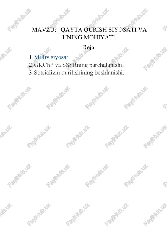 ruhlarga bo‘linib ketdi. har bir inson o'zgarish zarurligini bilardi, lekin ular bu o'zgarishlarni turli yo'llar bilan tushunishdi. 6-moddaning bekor qilinishi bilan kpss siyosiy partiyalardan biriga aylandi. sovet davlatining butun siyosiy tizimini qayta ko'rib chiqish zarurati tug'ildi. partiyaning 70 yil hukmronlik qilgan hokimiyatdan so‘zsiz voz kechishi aqlga sig‘mas edi, shuning uchun m.s.ga muxolifat. gorbachyov partiya safida. o'ta og'ir siyosiy vaziyat milliy munosabatlar inqirozi tufayli keskinlashdi va bu oxir-oqibat sssrning parchalanishiga olib keldi. ushbu inqirozning birinchi ko'rinishi 1986 yil oxirida qozog'istondagi voqealar bo'ldi. 1988 yilda ikki kavkaz xalqi - armanlar va ozarbayjonlar o'rtasida armanlar yashaydigan, lekin avtonomiya huquqi asosida ozarbayjon tarkibiga kirgan tog'li qorabog' uchun mojaro kelib chiqdi. separatchilik tendentsiyalariga javoban rus millatchiligi tezda tarqaldi. ruslar boshqa xalqlarni ekspluatatsiya qilish ayblovlariga javoban rossiyani respublikalar tomonidan talon-taroj qilish shiorini ilgari surdilar. darhaqiqat, rossiya 1990 yilda sssr yalpi milliy mahsulotining 60,5 foizini ishlab chiqardi, ittifoq respublikalarining neftning 90 foizini, gazning 70 foizini, ko'mirning 56 …