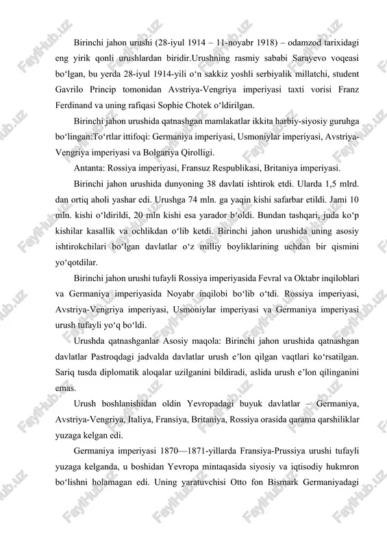 riya-vengriya, italiya, fransiya, britaniya, rossiya orasida qarama qarshiliklar yuzaga kelgan edi. germaniya imperiyasi 1870—1871-yillarda fransiya-prussiya urushi tufayli yuzaga kelganda, u boshidan yevropa mintaqasida siyosiy va iqtisodiy hukmron boʻlishni holamagan edi. uning yaratuvchisi otto fon bismark germaniyadagi geografik ahvolni va qoʻshni davlatlar iqtisodiy va harbiy kuchliligini tushunar edi, u bunday dedi: kuchli germaniya faqatgina uni tinch qolidirshlarini va dunyoda rivojlanishni berishishini istaydi, shu sababdan u kuchli armiyaga ega boʻlishi kerak, sababi kimning qoʻlida qilich boʻlsa, unga hech kim hujum qilishni istamaydi… hamma davlatlar, shu tarizda fransiya bizdan muhtojdir, qancha tarizda mumkin boʻlsa ular koalitsiya tuzushdan va bir biri bilan raqib boʻlishdan bosh tortadilar[3] ammo 188-yillar oʻrtasiga kelib germaniya iqtisodiy va harbiy tarizda kuchli boʻldi va yevropada ustunlik boʻlishga kurashdi. germaniya mustamlaka ekspansiyalashga kech kirishdi va deyarli mustamlakalarsiz qoldi, shu sababdan germaniya kapitali bozor kasodisiz qoldi. bundan tashqari germaniyada tez oʻsib borayotgan aholisiga hayot boʻshligʻi yetishmayotgan edi va oziq-ovqat taqchiligi yuzaga kelgan …