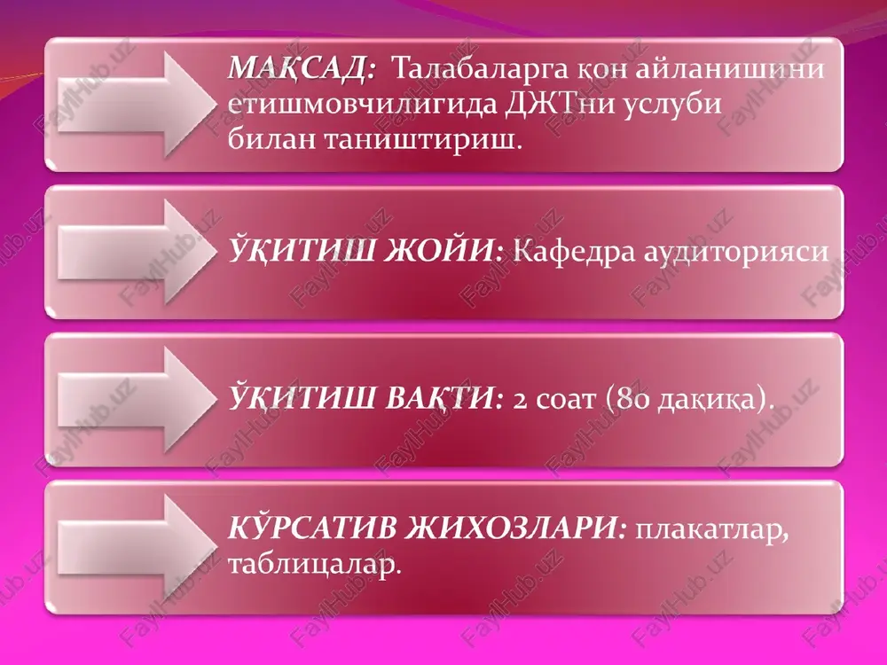 i va tashqariga yozuvchi mushaklar tonusi ham ko'tarilgan bo'ladi. antogonist mushaklar tonusi va kuchi elkani yozuvchi, qo'l panjasi va barmoqlar, elkaoldi supinatorlari, sonni uzoqlashtiruvchi va pronatsiyalovchi mushaklari esa bo'shashgan bo'ladi. shular natijasida o'ziga yarasha beuxshov poza (holat) shakllanadi echilgan va tanaga keltirilgan qo'l, cho'zilgan oyoq (vermike-mann holati). o'z vaqtida boshlangan holat bilan davolash va erta o'tkazilgan jismoniy mashqlar, ya'ni passiv harakat shakli mushaklarni ko'tarilgan tonusini ma'lum darajada oldini olishga olib keladi. oddiy va nuqtani massaj bilan birga o'tkazilgan davolash gimnastikasi yaxshi natijalar beradi. tiklanishni 3 bosqichi aniqlanadi: ilk tiklanish (3 oygacha), kech bosqichi (1 yilgacha), harakat funktsiyasini buzilishini koldigini urnini bosish (1 yildan yuqori). davolash jismoniy tarbiya butun tiklanish davrida qo'llaniladi. 1-2 bosqichlarda djt vositalari asosan buzilgan harakat funktsiyalarini tiklanshiga qaratilgan. aktiv va passiv harakatlar va holat bilan davolash tadbiq etiladi. ichki organlar tomonidan berilgan asoratlarni muxofazalash uchun nafas olish mashqlaridan foydalaniladi. passiv va aktiv harakatlarni bajarish orqali markazga intiluvchi …