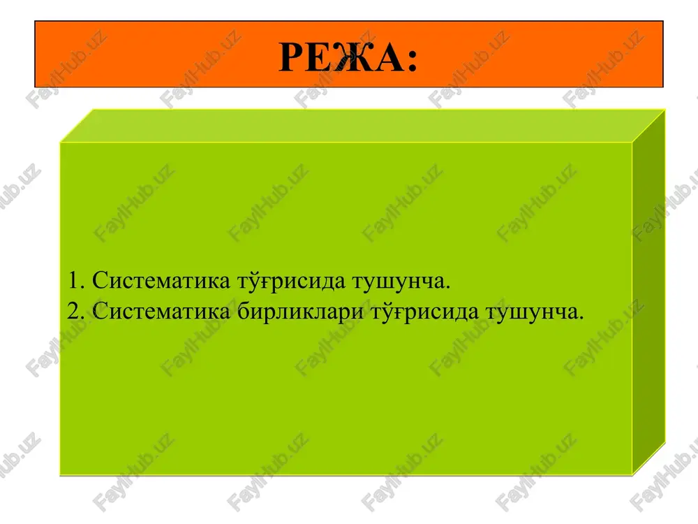 ila oila kenja oila avlod tur turkumlar to'g'ri qanotlilar-orthoptera qattiq qanotlilar – coleoptera tangacha qanotlilar – lepidoptera teng qanotlilar – homoptera yarim qattiq qanotlilar - hemiptera ikki qanotlilar- diptera e'tiboringiz uchun rahmat