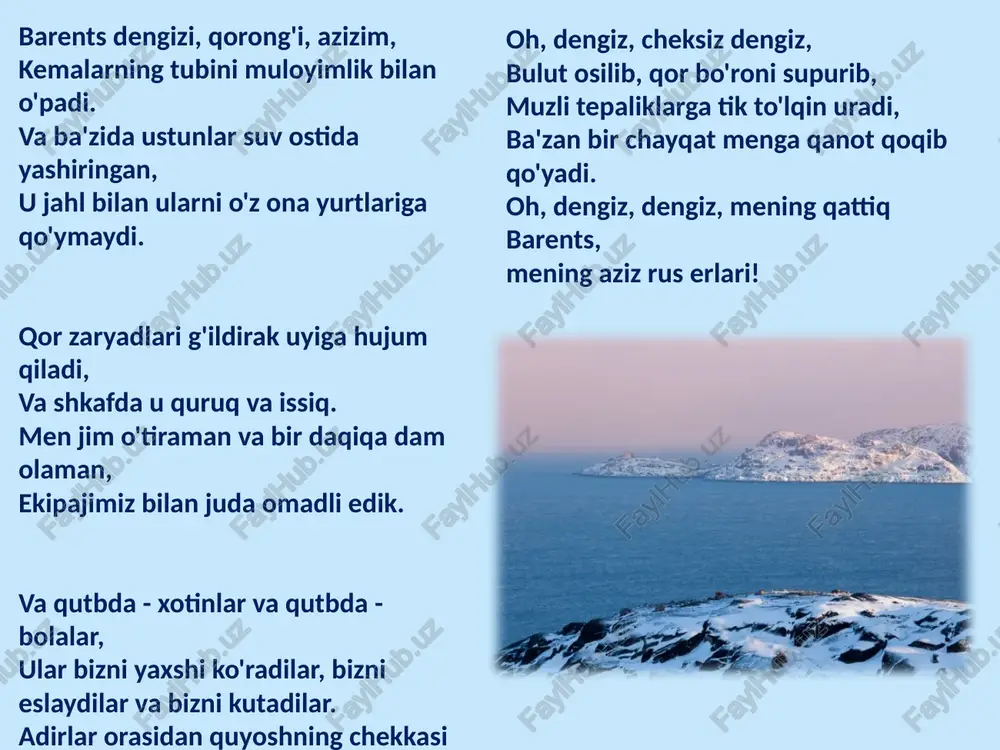 i o'simlik va hayvonot dunyosining turli shakllariga, plankton va bentoslarga, ayniqsa janubiy qirg'oq bo'ylab boy. pastki hayotga echinodermlarning ko'p turlari (dengiz yulduzlari, dengiz kirpilari va boshqalar), qisqichbaqasimonlar (lobsters, qisqichbaqa va turli xil qisqichbaqasimonlar) va mollyuskalar kiradi. barents dengizida 114 xil baliq turlari mavjud bo'lib , ulardan 20 tasi tijorat ahamiyatiga ega: seld, treska, lahza, levrek, ko'k oq , bo'ri, kambala, halibut va boshqalar. liparis va boshqa mayda baliqlar dengizning yirik aholisi orasida dengiz sutemizuvchilari diqqatga sazovordir: muhrlar (oddiy, halqali , arfa va qalpoqli muhrlar ) va kitsimonlar: minka kitlari (minka , ko'k va dumba kitlari), delfinlar (beluga kitlari va narvallar) va o'ng kitlar (kamon boshli kitlar). qotil kitlar vaqti-vaqti bilan barents dengizi suvlariga kiradi. bu hayvonlarning barchasi sovuq suvda teri osti to'qimalarida, mushaklarda va ichki organlarda ko'p miqdordagi yog 'miqdori tufayli rivojlanadi. barents dengizida topilgan akulalar orasida it baliqlari , seld balig'i va qutbli akulalarni ta'kidlash kerak . va akulalar …