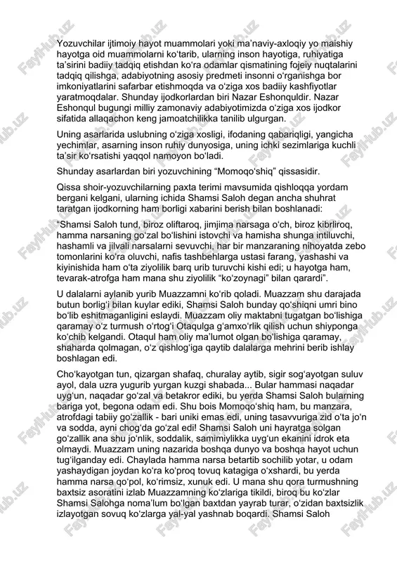smatining fojeiy nuqtalarini tadqiq qilishga, adabiyotning asosiy predmeti insonni o‘rganishga bor imkoniyatlarini safarbar etishmoqda va o‘ziga xos badiiy kashfiyotlar yaratmoqdalar. shunday ijodkorlardan biri nazar eshonquldir. nazar eshonqul bugungi milliy zamonaviy adabiyotimizda o‘ziga xos ijodkor sifatida allaqachon keng jamoatchilikka tanilib ulgurgan. uning asarlarida uslubning o‘ziga xosligi, ifodaning qabariqligi, yangicha yechimlar, asarning inson ruhiy dunyosiga, uning ichki sezimlariga kuchli ta’sir ko‘rsatishi yaqqol namoyon bo‘ladi. shunday asarlardan biri yozuvchining “momoqo‘shiq” qissasidir. qissa shoir-yozuvchilarning paxta terimi mavsumida qishloqqa yordam bergani kelgani, ularning ichida shamsi saloh degan ancha shuhrat taratgan ijodkorning ham borligi xabarini berish bilan boshlanadi: “shamsi saloh tund, biroz oliftaroq, jimjima narsaga o‘ch, biroz kibrliroq, hamma narsaning go‘zal bo‘lishini istovchi va hamisha shunga intiluvchi, hashamli va jilvali narsalarni sevuvchi, har bir manzaraning nihoyatda zebo tomonlarini ko‘ra oluvchi, nafis tashbehlarga ustasi farang, yashashi va kiyinishida ham o‘ta ziyolilik barq urib turuvchi kishi edi; u hayotga ham, tevarak-atrofga ham mana shu ziyolilik “ko‘zoynagi” bilan qarardi”. …