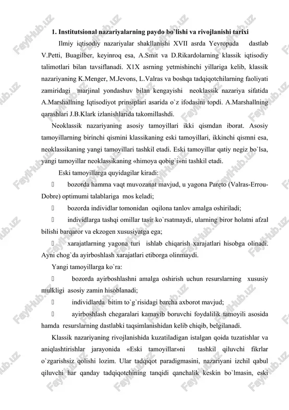 mda resurslarning dastlabki taqsimlanishidan kelib chiqib, belgilanadi. klassik nazariyaning rivojlanishida kuzatiladigan istalgan qoida tuzatishlar va aniqlashtirishlar jarayonida «eski tamoyillar»ni tashkil qiluvchi fikrlar o`zgarishsiz qolishi lozim. ular tadqiqot paradigmasini, nazariyani izchil qabul qiluvchi har qanday tadqiqotchining tanqidi qanchalik keskin bo`lmasin, �eski� tamoyillardan voz kechilmaydi. aksincha, nazariyaning rivojlanishiga qarab uning tadqiqot predmetiga «yangi tamoyil»ni tashkil qiluvchi qarashlarga doimiy tuzatishlar, yangi unsurlar kiritiladi. «eski» institutsionalizm nazariyasining mohiyatini yanada to`liqroq ko`rib chiqish uchun ushbu ilmiy yo`nalishning ko`zga ko`ringan vakillari hisoblangan t.veblen, k.polani va j.k.gelbreyt qarashlariga murojaat etish mumkin. mashinali ishlab chiqarishning paydo bo`lishini tahlil qilishda kapitalist bilan yollanma ishchi o`rtasidagi munosabatlar tizimi mehnat taqsimoti qabul qiladigan quyidagi tashkiliy shakllar orqali ularning o`zaro ta�siriga e�tibor qaratildi: tabiiy mehnat taqsimoti → kooperatsiya → manufaktura va mutlaq qo`shimcha qiymatni shakllantirish → xususiy ishchining paydo bo`lishi → mashinalarning paydo bo`lishi → fabrika → nisbiy qo`shimcha qiymatni shakllantirish. karl polanining ta’kidlashicha, aynan milliy resurslar va mehnat bozorining shakllanishi asosida …