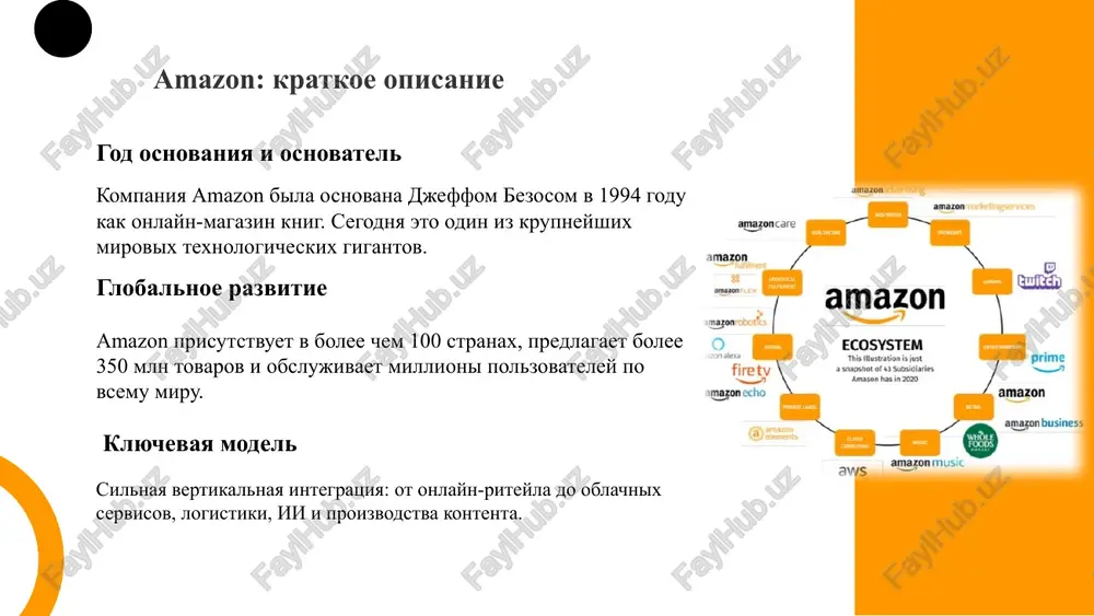 a aktivno investiruet v videokontent i originalnie shou, konkuriruya s netflix i disney+ cherez prime video. mgm i kinoindustriya v 2022 godu amazon priobrela studiyu mgm za $8.45 mlrd, usiliv svoyo vliyanie v sfere razvlecheniy. integratsiya s drugimi servisami striming vstroen v obshuyu ekosistemu amazon, vklyuchaya alexa, fire tv i dostavku prime. 6 globalnoe vliyanie amazon ekonomicheskoe prisutstvie amazon — krupneyshiy rabotodatel v ssha v chastnom sektore, s bolee 1.5 mln sotrudnikov po vsemu miru. vliyanie na startapi investiruet i pokupaet startapi v sferax ai, logistiki, fintech i ustroystv, rasshiryaya texnologicheskuyu ekosistemu. vliyanie na biznes-model konkurentov amazon zadayot trendi v e-commerce, oblakax i logistike, vliyaya na strategicheskie resheniya daje takix kompaniy, kak apple i walmart. 7 hp (h) - sravnenie invechtitsiy : amazon,microsoft, google 1 ☁️ oblachnie texnologii: vse tri kompanii aktivno investiruyut v oblachnie servisi 2 🤖 iskusstvenniy intellekt: masshtabnie vlojeniya v llm, mashinnoe obuchenie i ii-servisi. 3 🚚 …